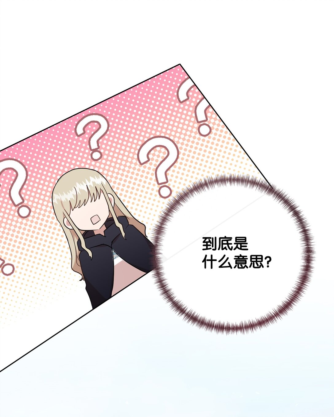 109 原罪(1/2)-第111话