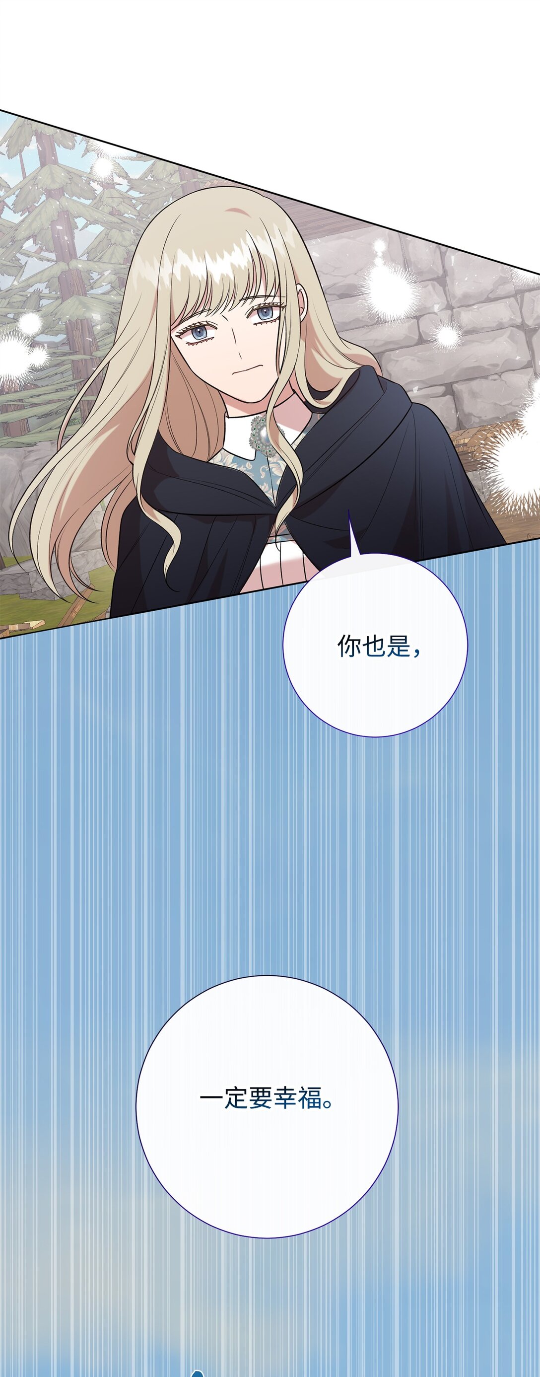 109 原罪(1/2)-第111话