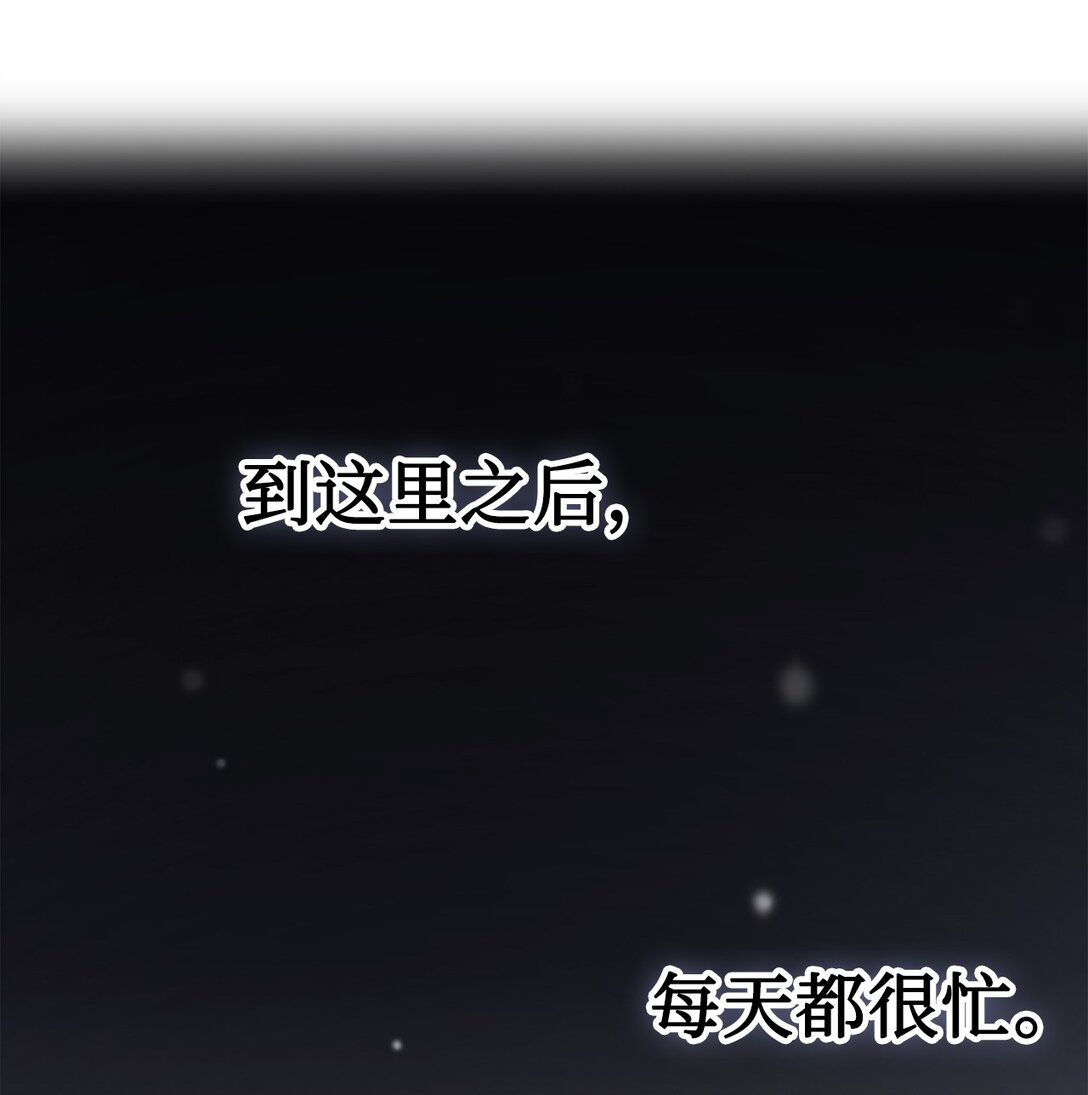109 原罪(1/2)-第111话