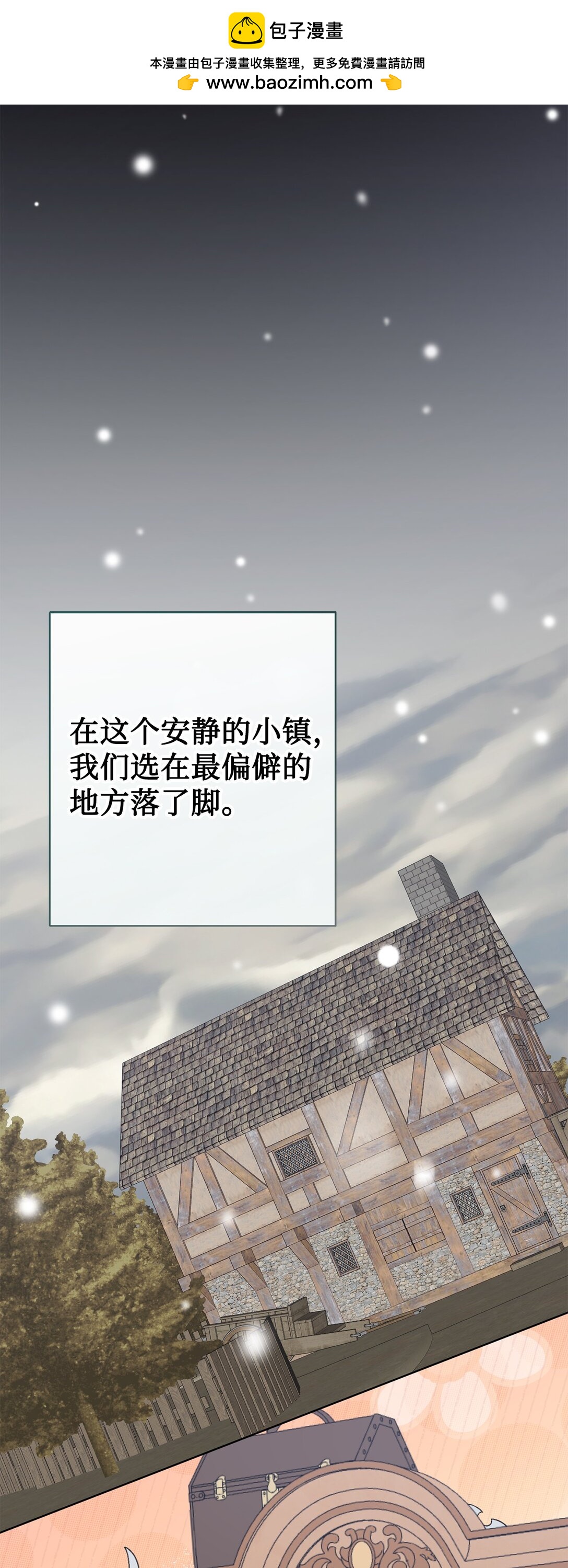 109 原罪(1/2)-第111话