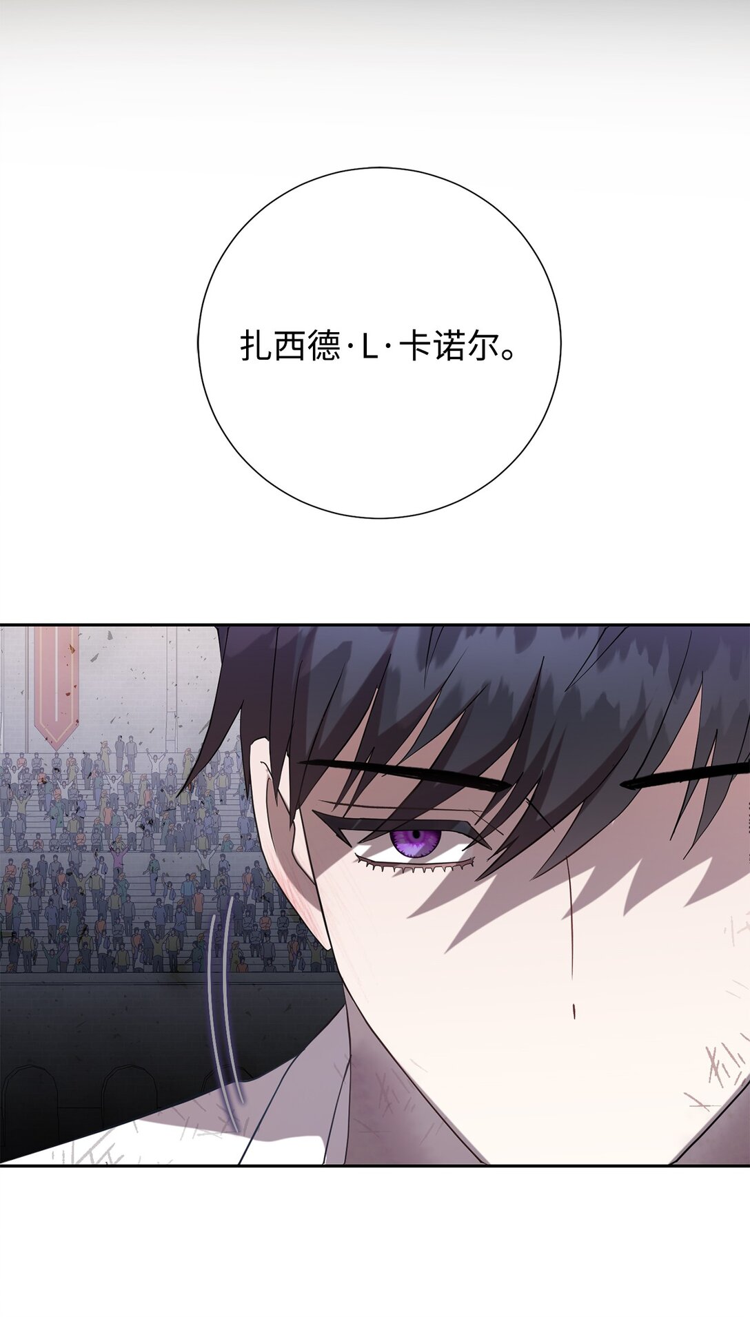 111 皇女的选择(1/2)-第113话
