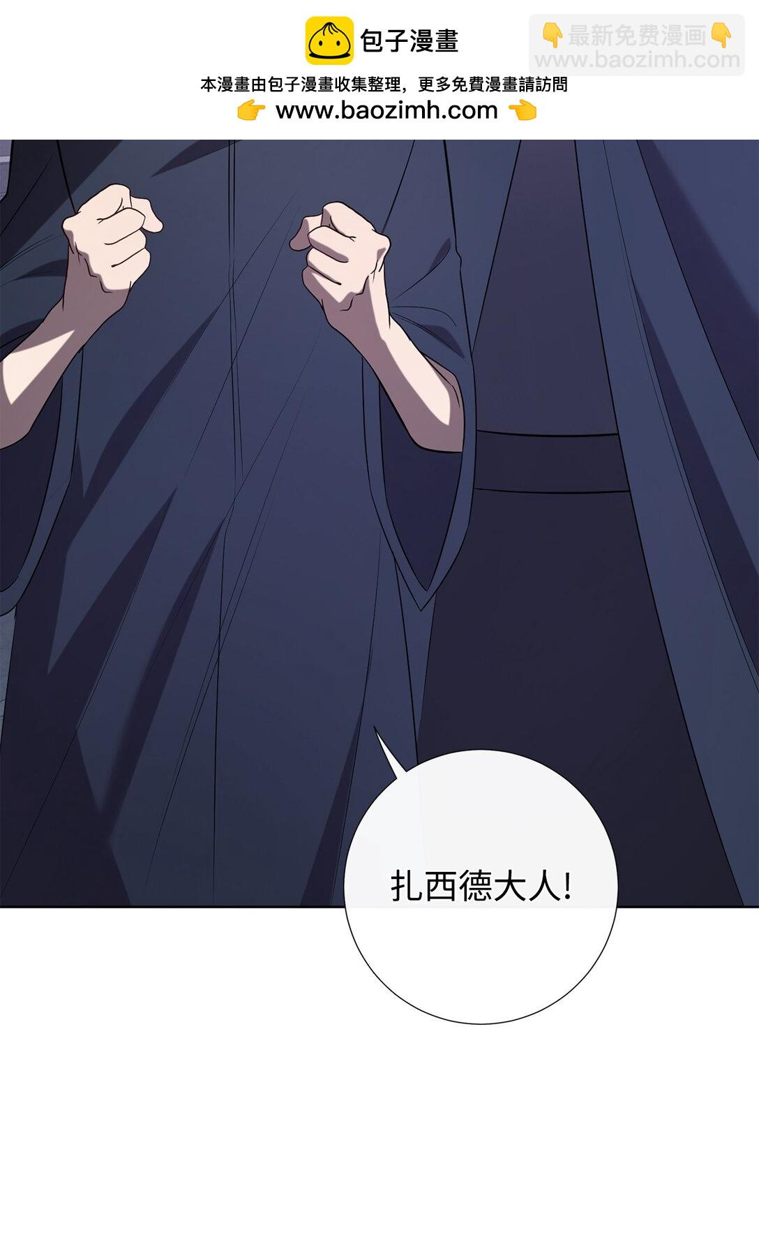 111 皇女的选择(1/2)-第113话