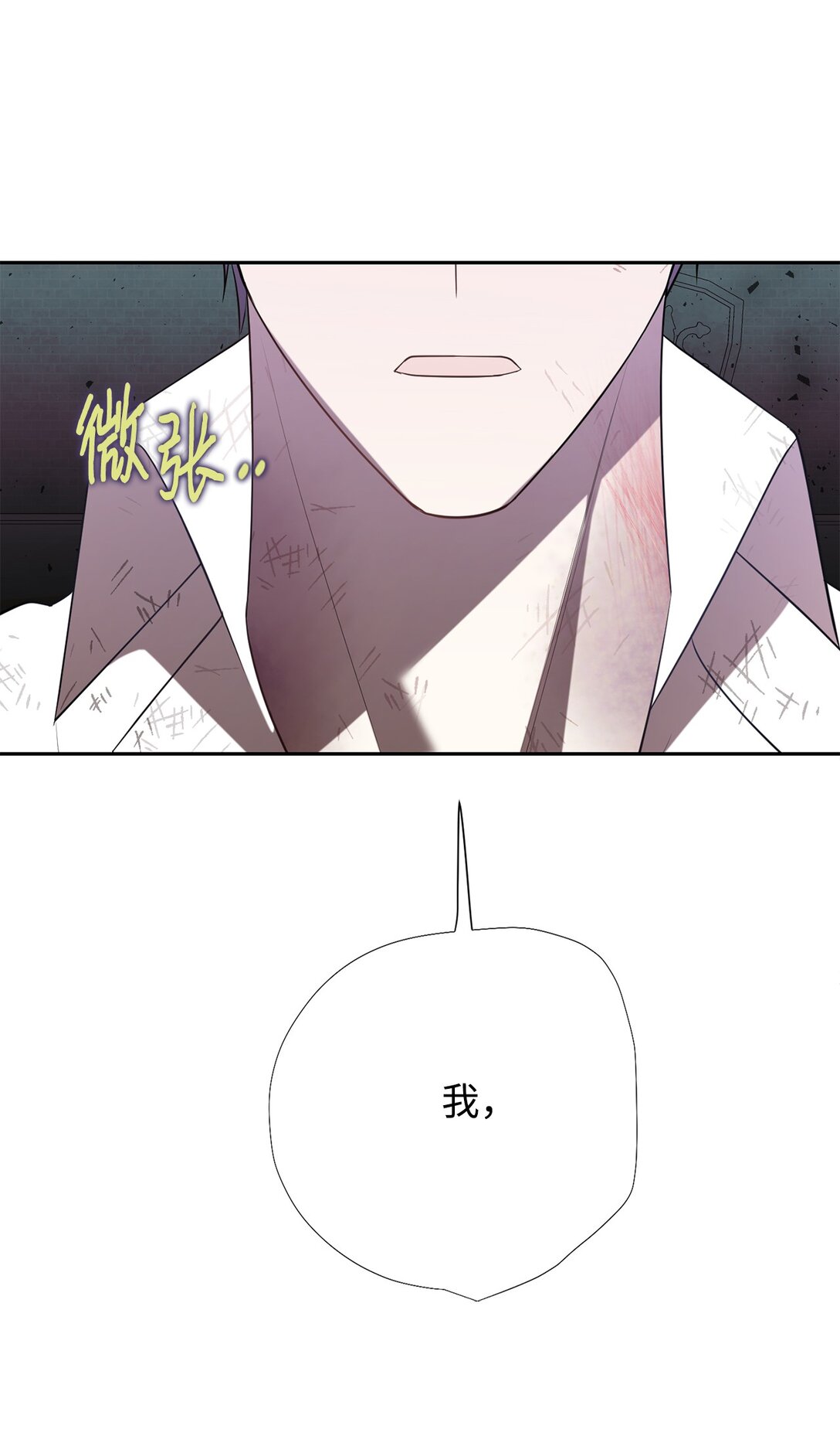 111 皇女的选择(1/2)-第113话