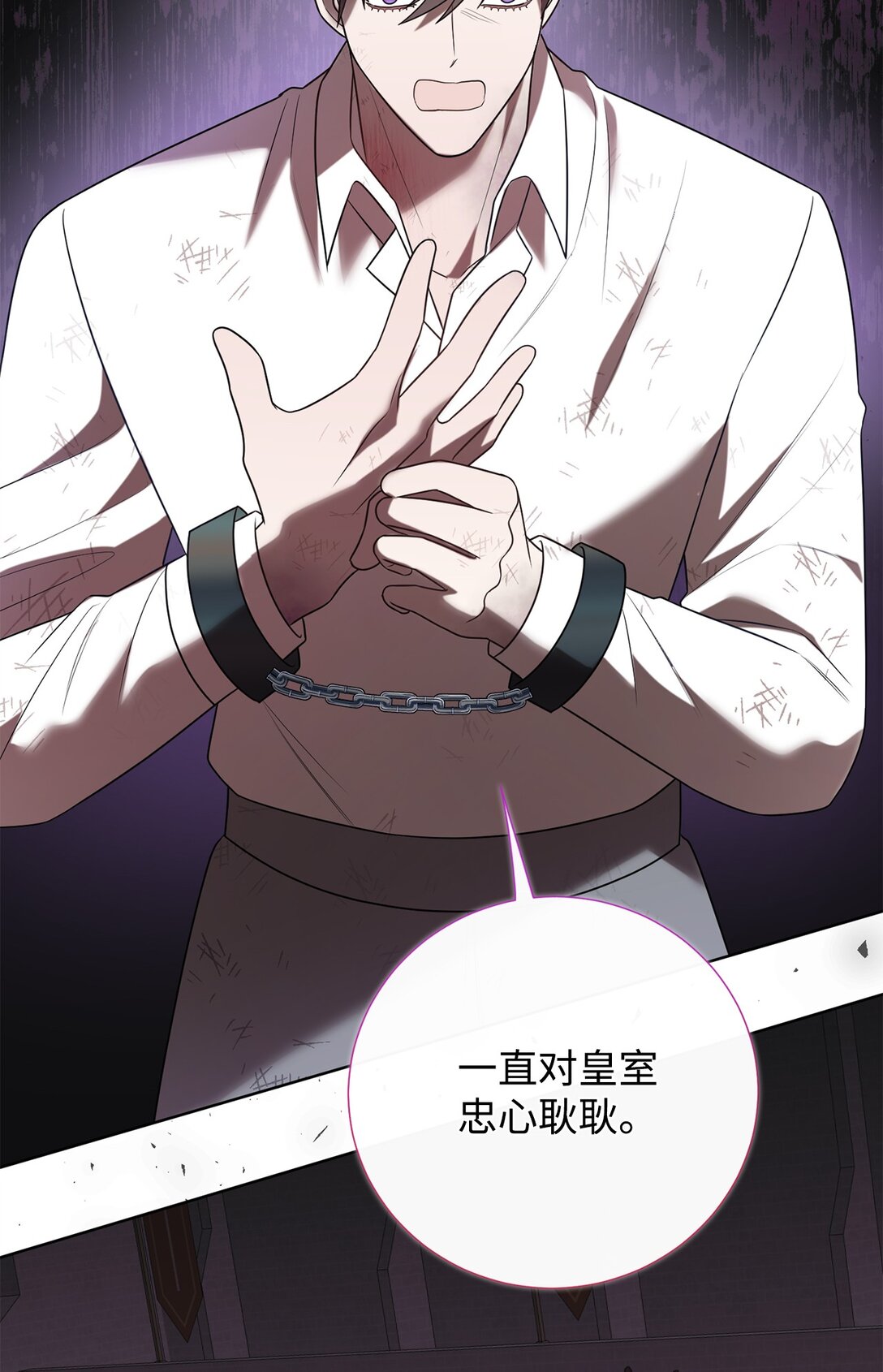 111 皇女的选择(1/2)-第113话