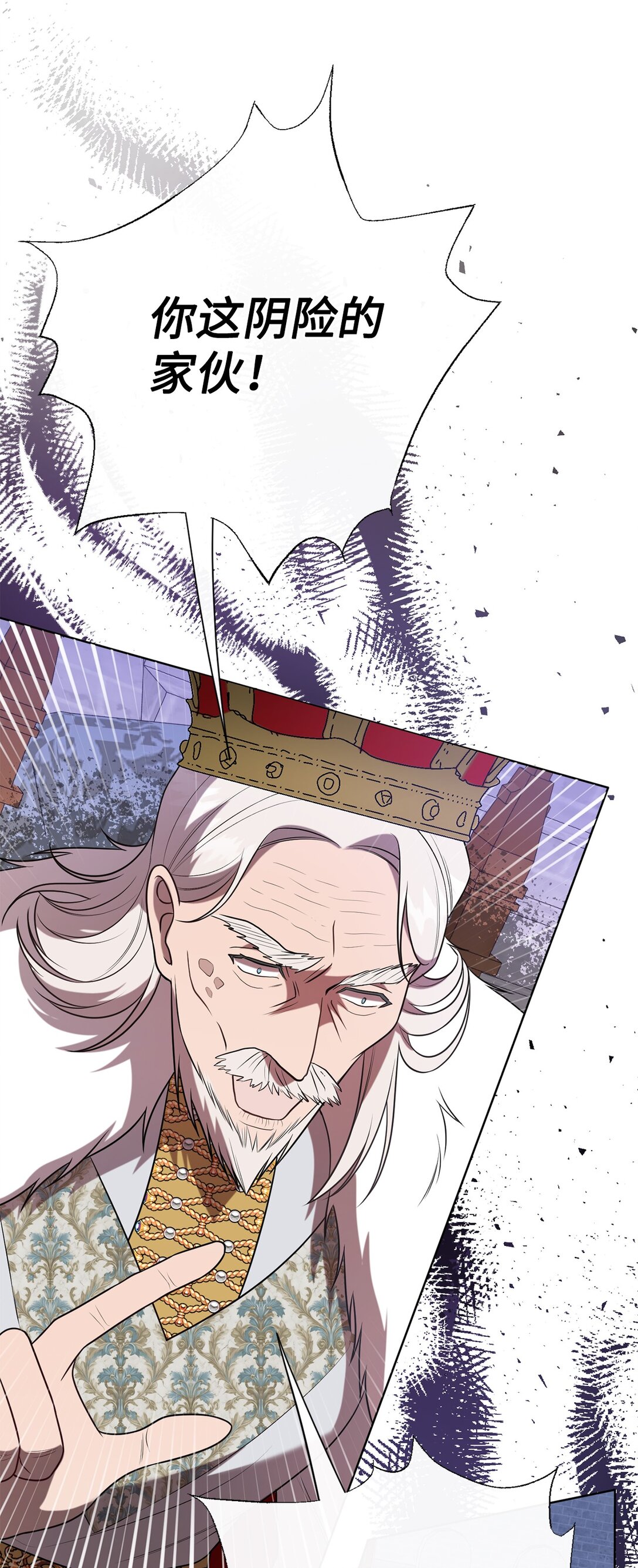 111 皇女的选择(1/2)-第113话