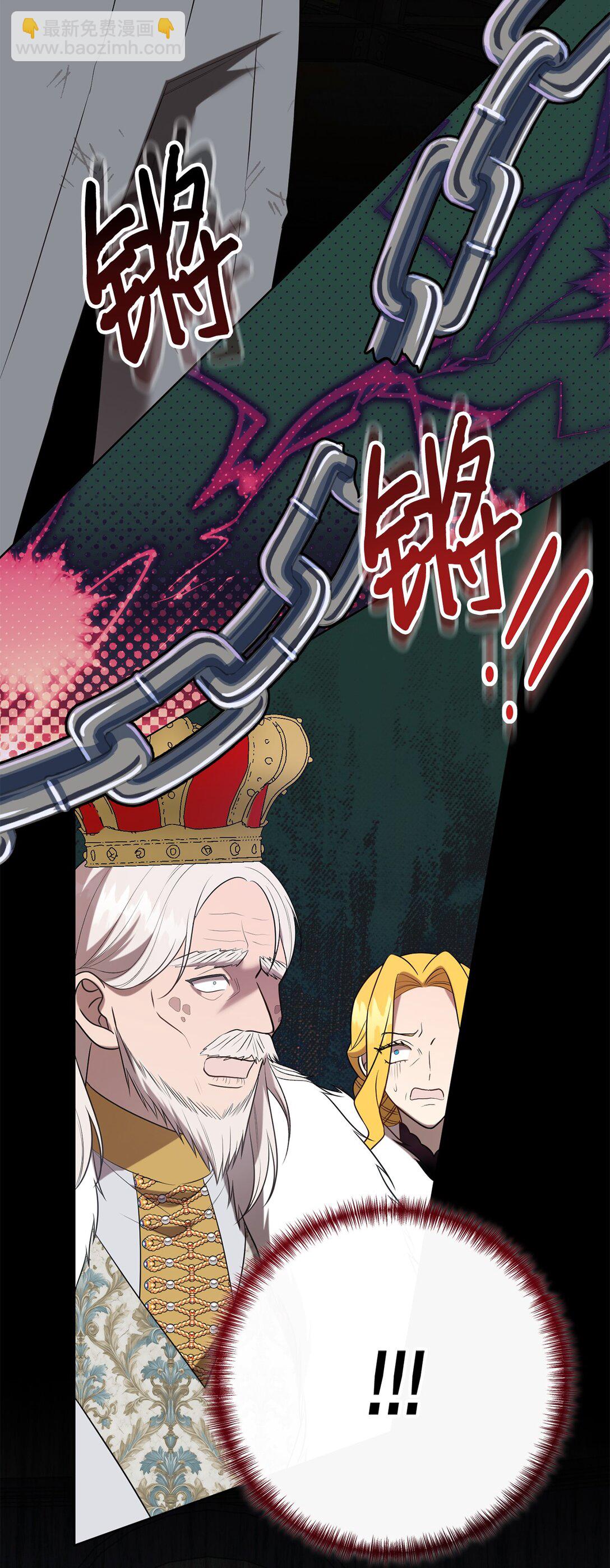 111 皇女的选择(1/2)-第113话