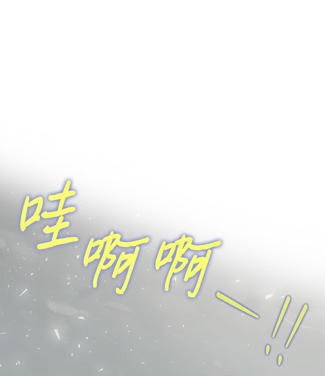 111 皇女的选择(1/2)-第113话