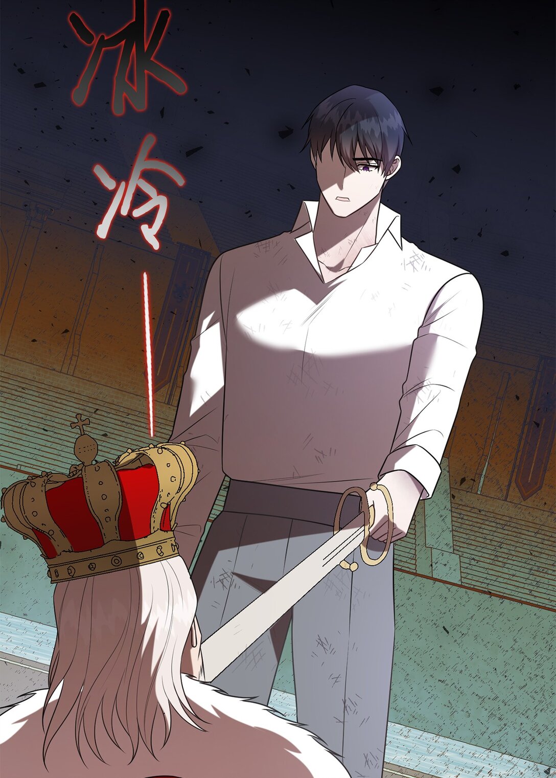 111 皇女的选择(1/2)-第113话