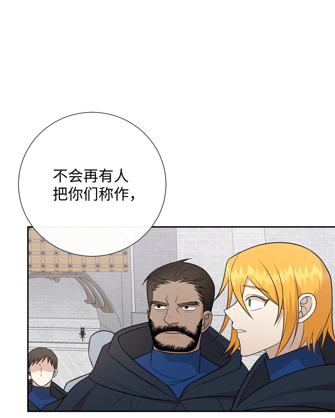 111 皇女的选择(1/2)-第113话