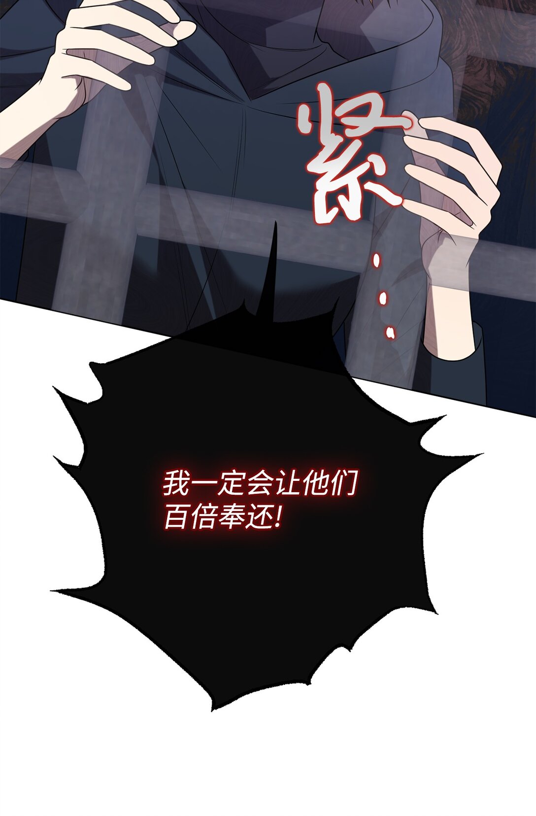 111 皇女的选择(1/2)-第113话