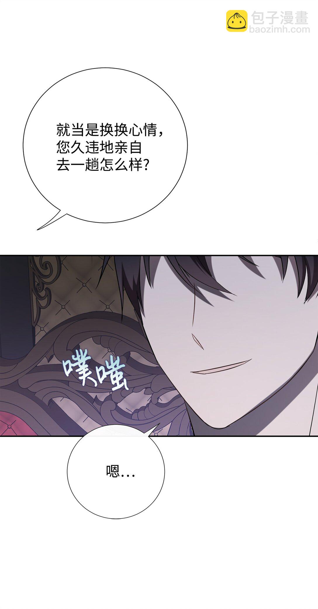 113 缓兵之策(1/2)-第115话