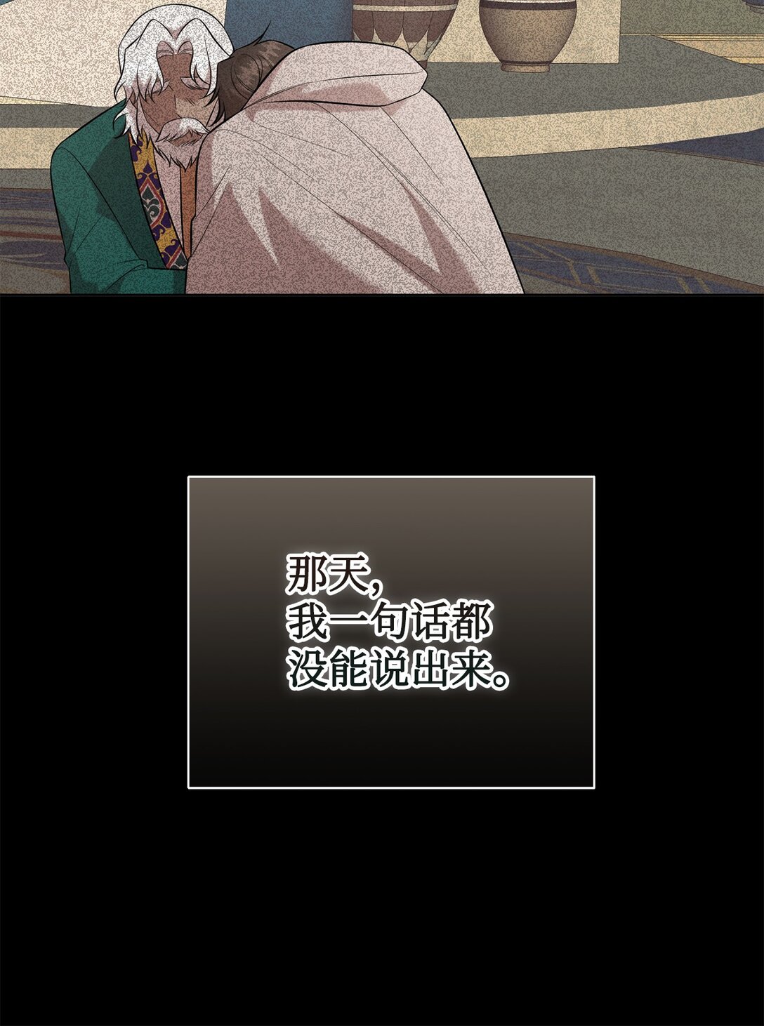 113 缓兵之策(1/2)-第115话