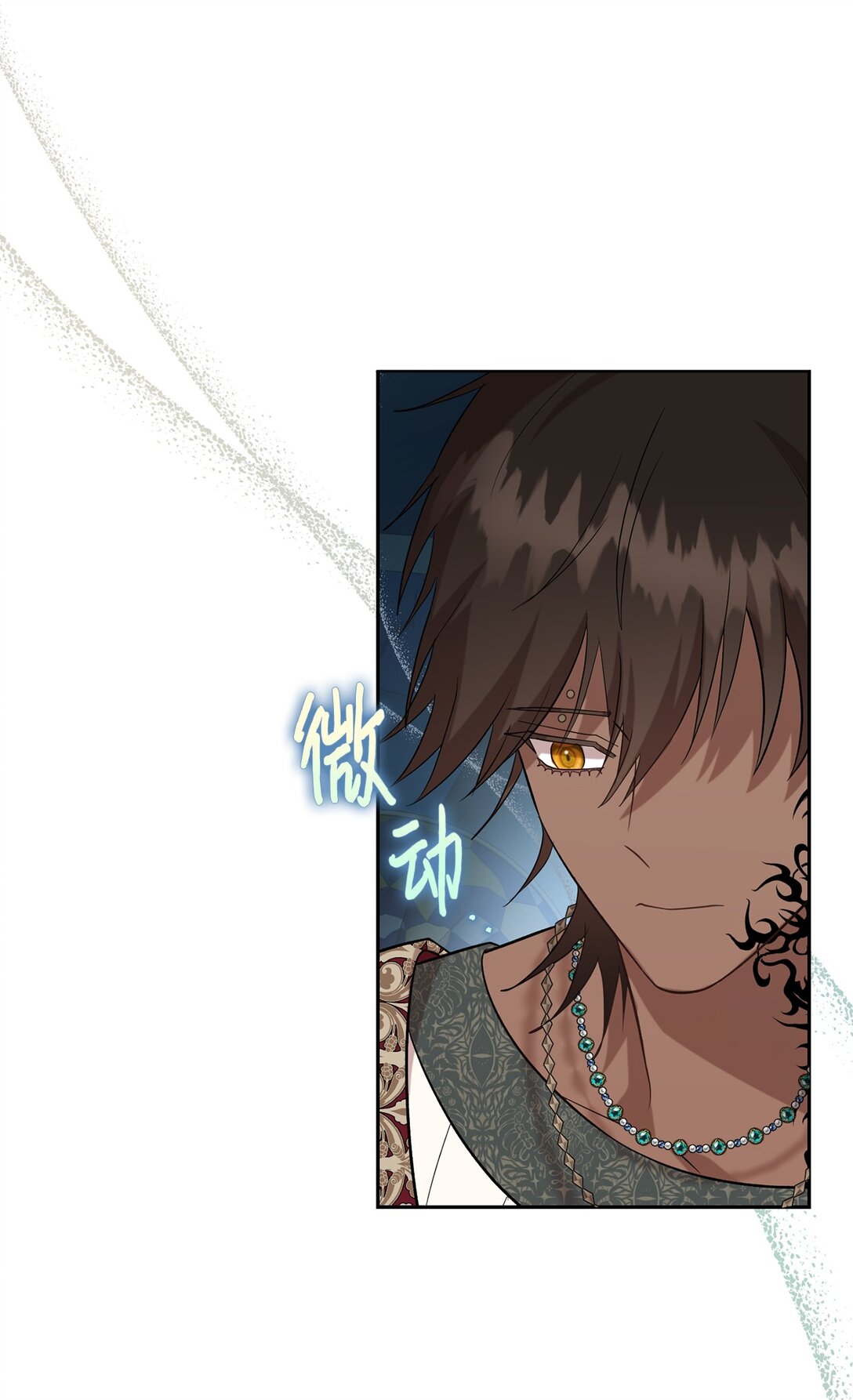 113 缓兵之策(1/2)-第115话
