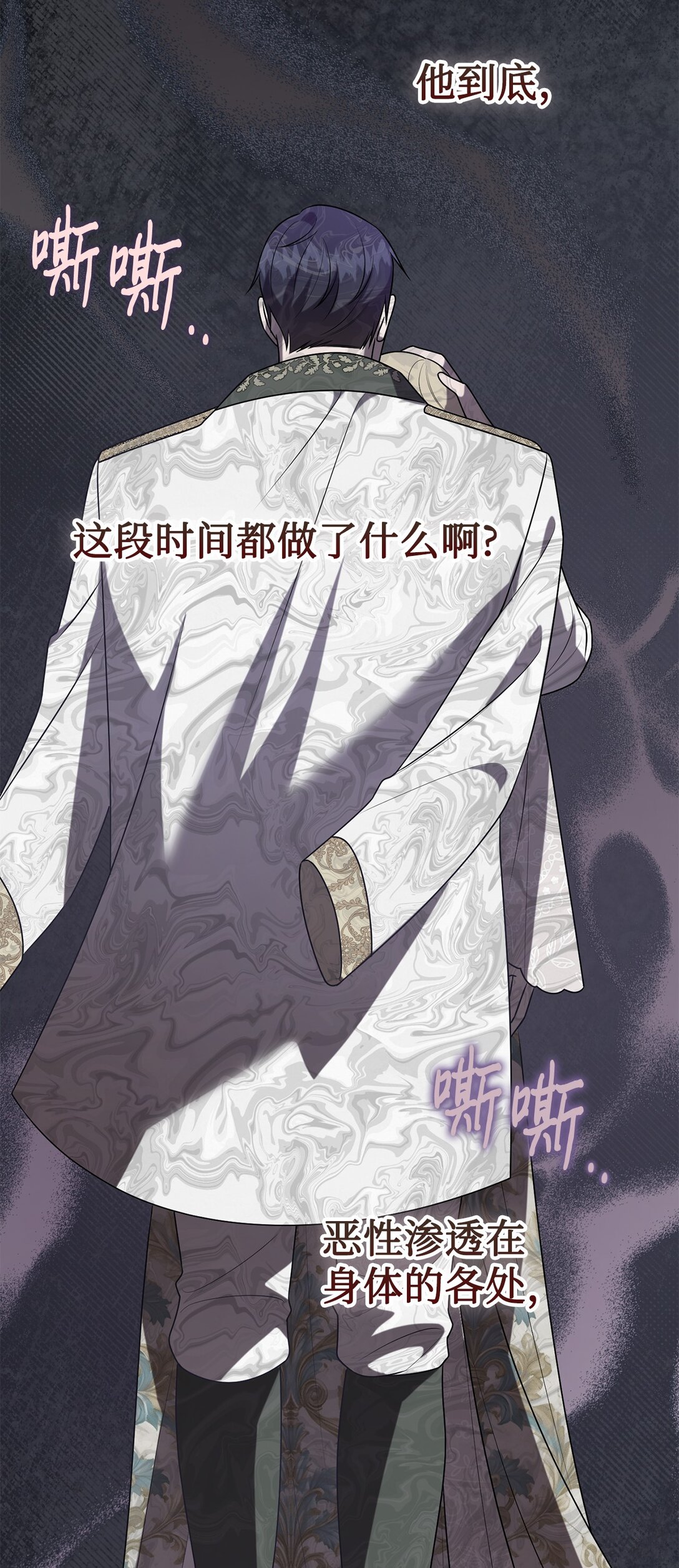 115 谈判破裂(1/2)-第117话