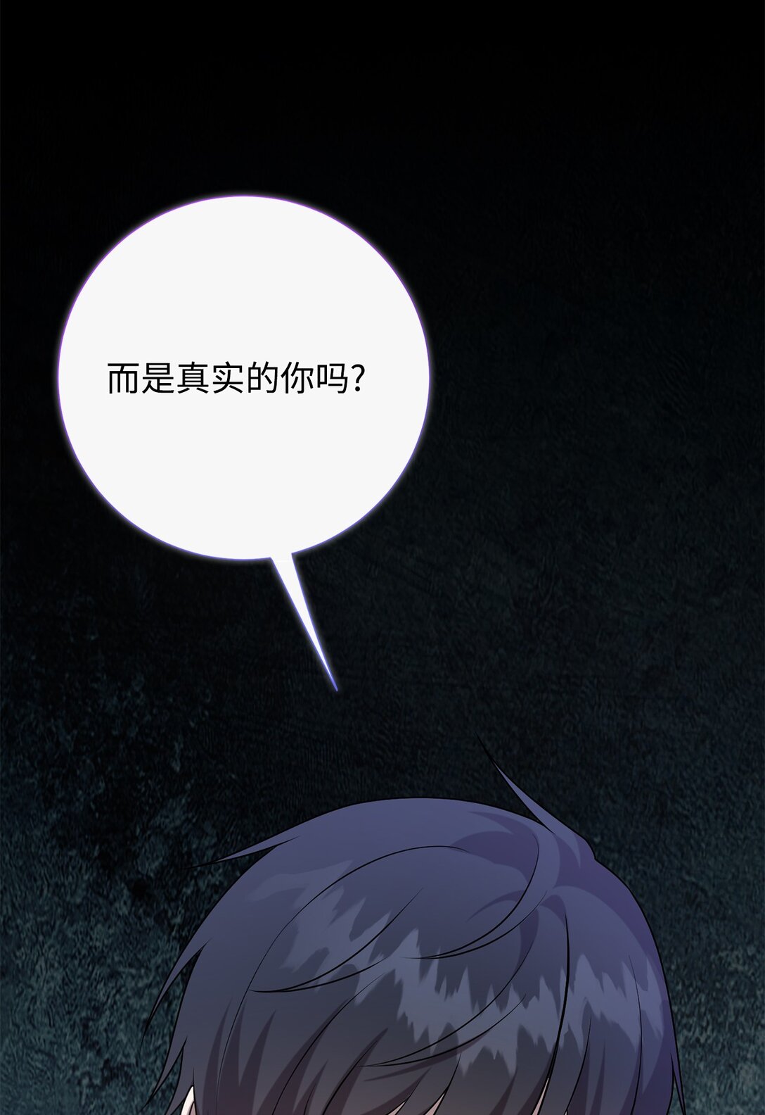 115 谈判破裂(1/2)-第117话