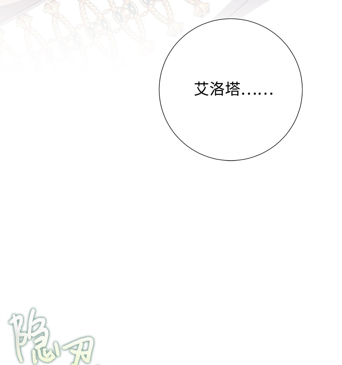 115 谈判破裂(1/2)-第117话