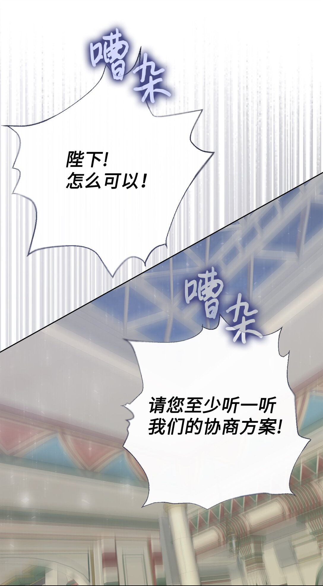 115 谈判破裂(1/2)-第117话
