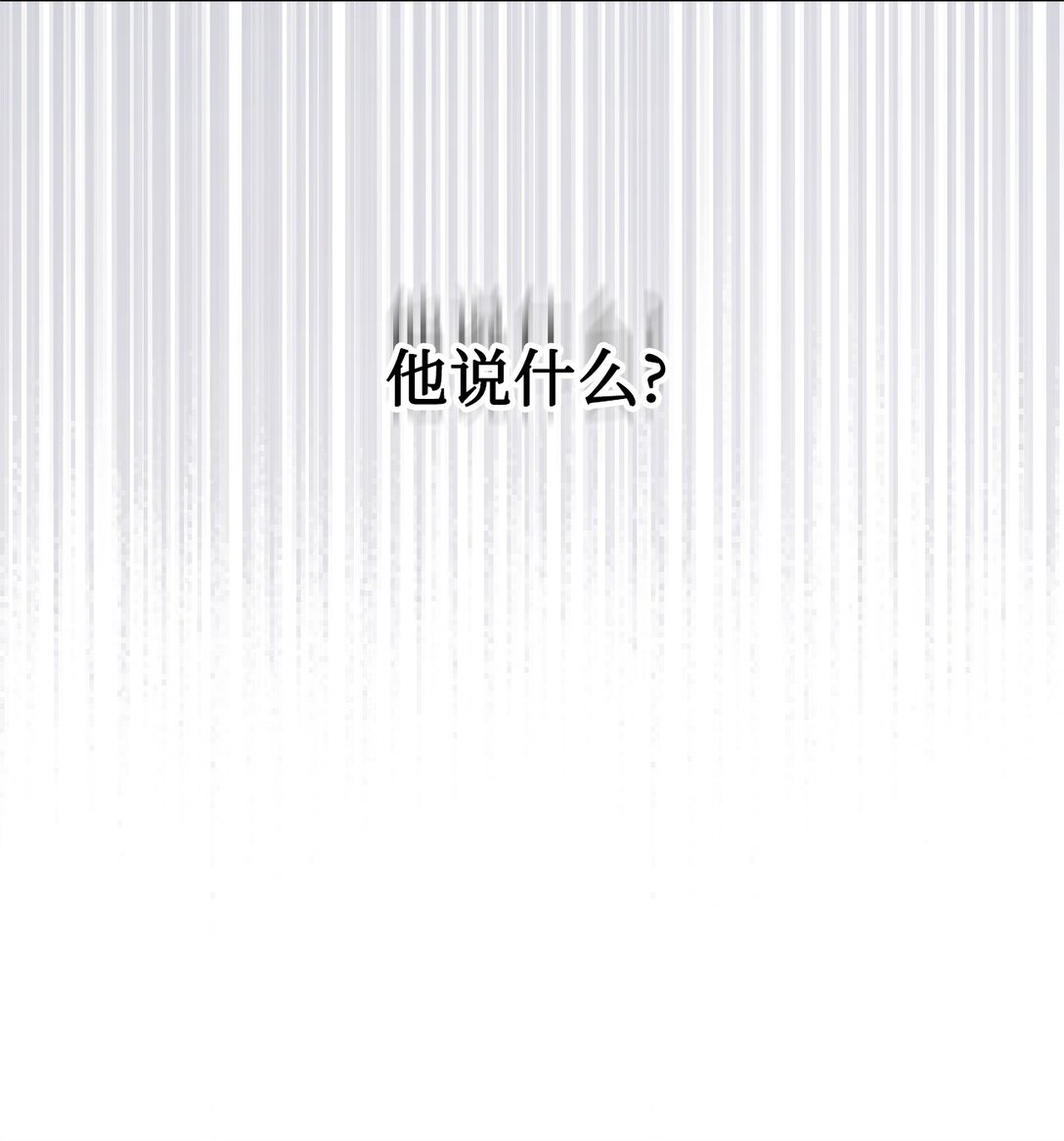 115 谈判破裂(1/2)-第117话
