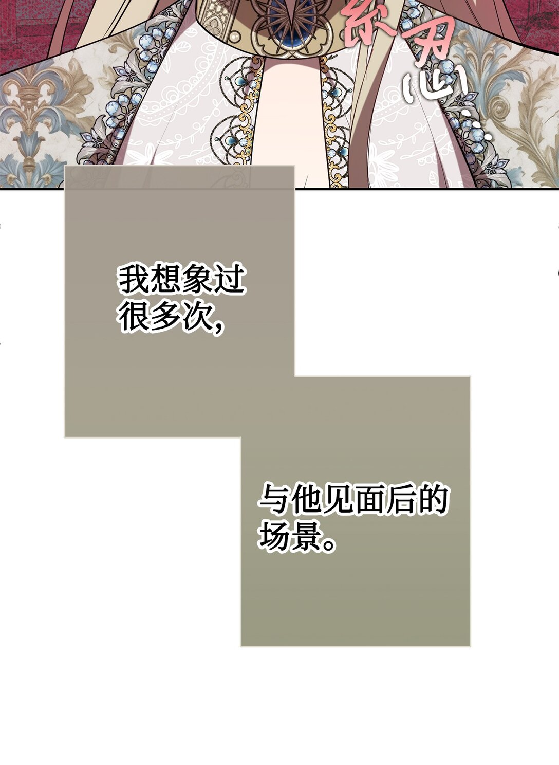 115 谈判破裂(1/2)-第117话