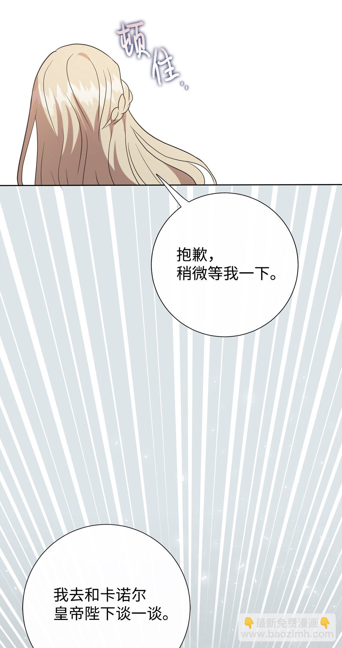 115 谈判破裂(1/2)-第117话