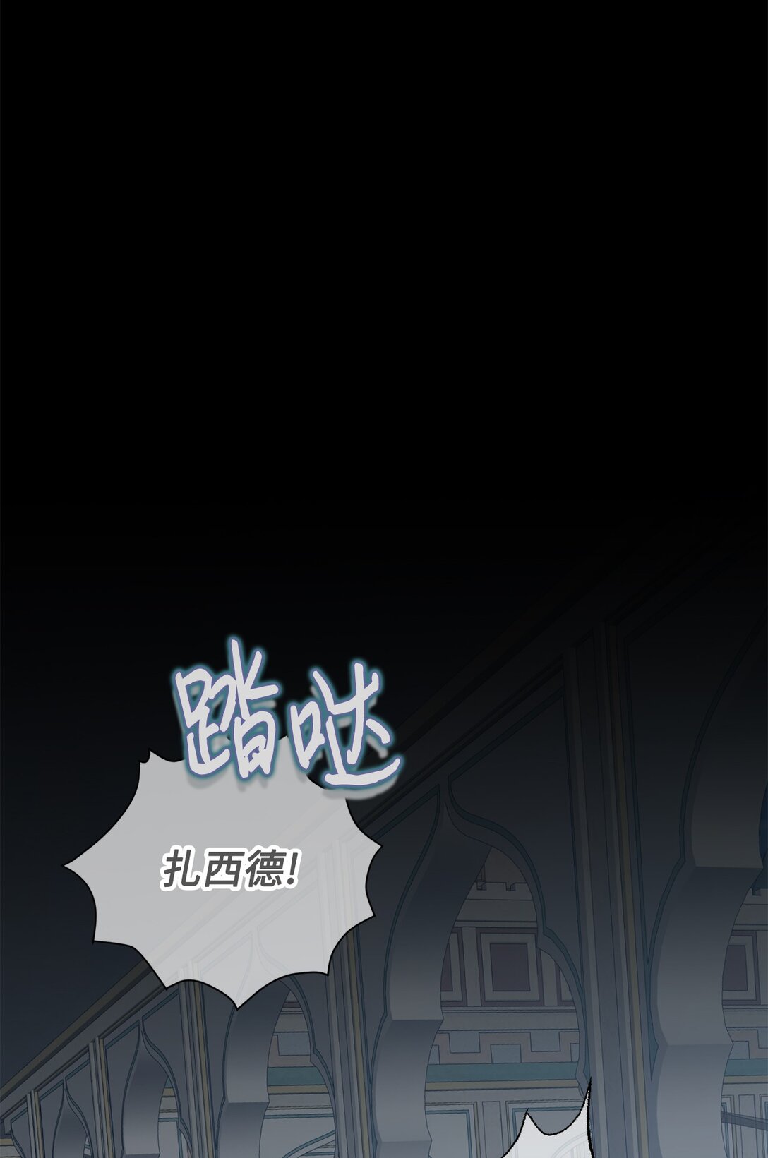 115 谈判破裂(1/2)-第117话