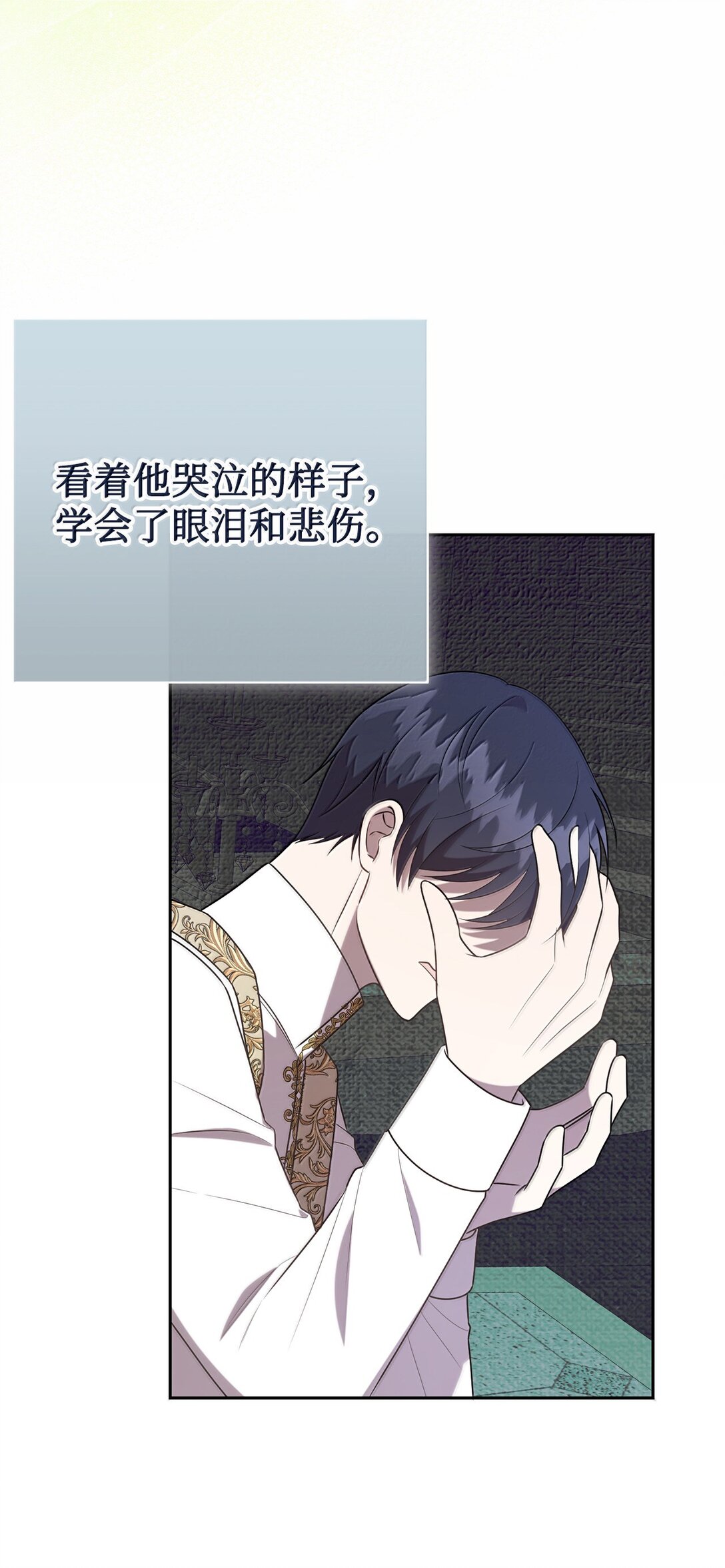 117 出席宴会(1/2)-第119话