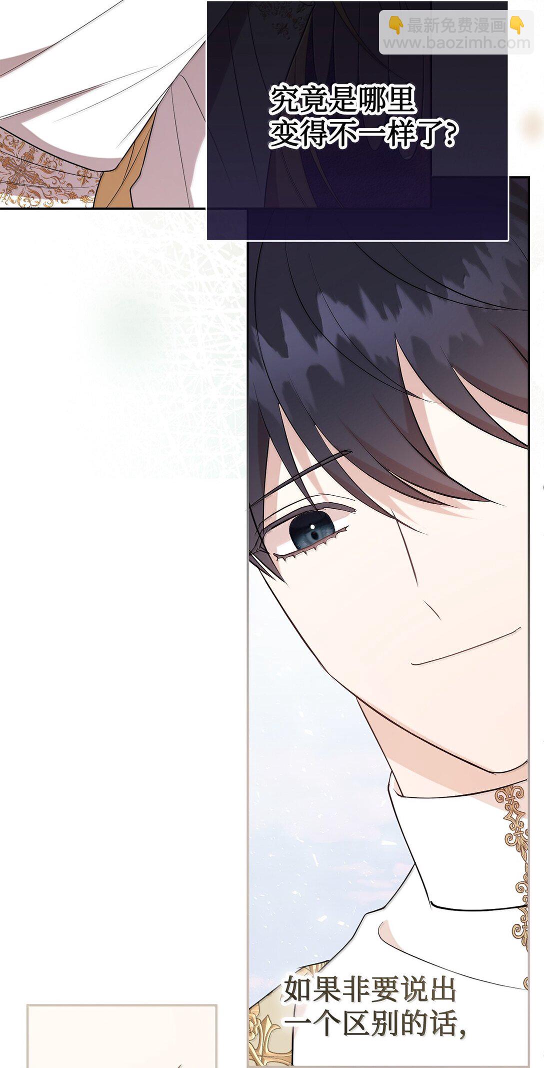 117 出席宴会(1/2)-第119话