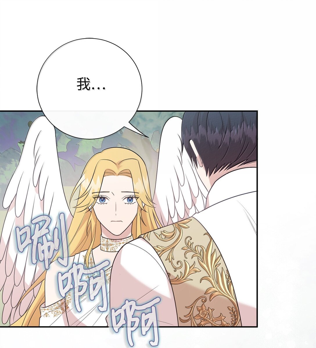117 出席宴会(1/2)-第119话