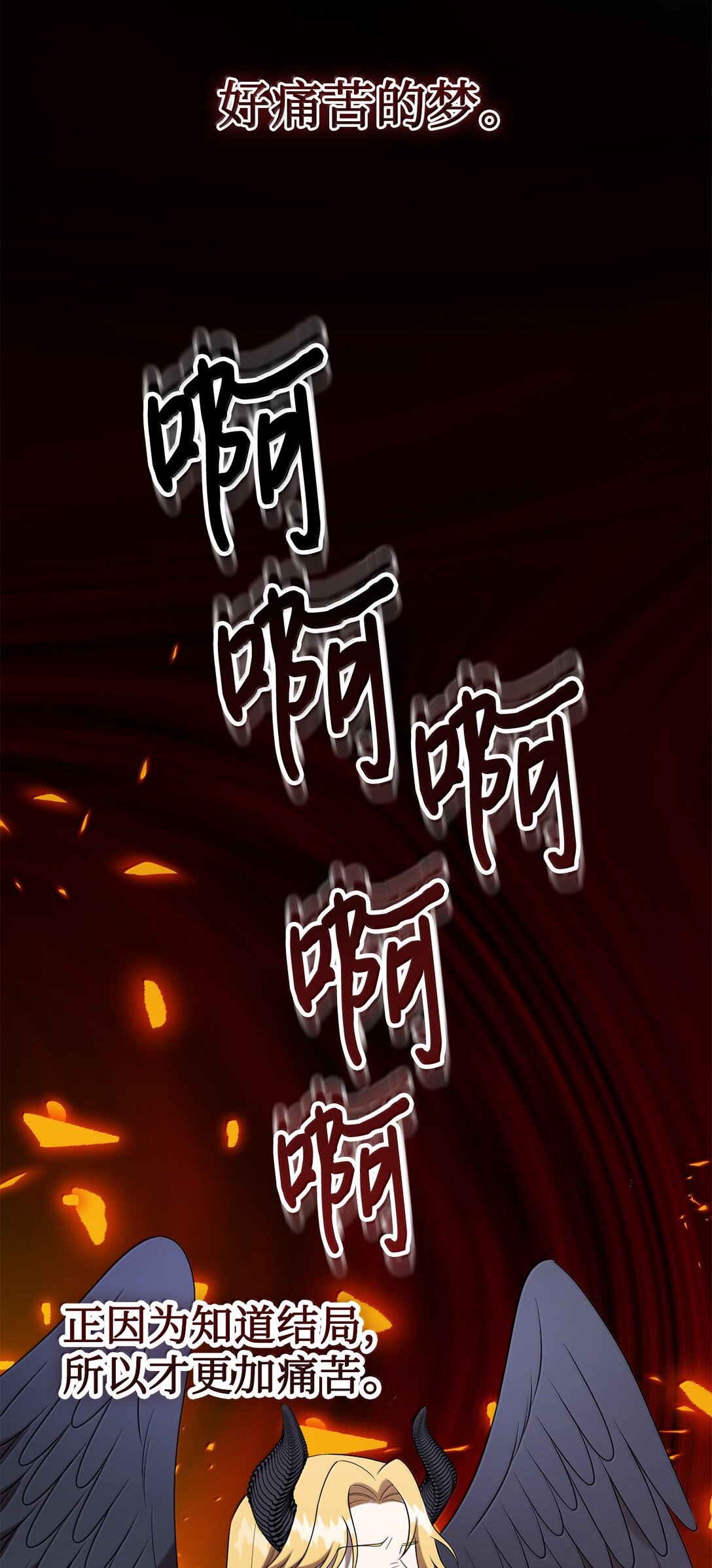 117 出席宴会(1/2)-第119话