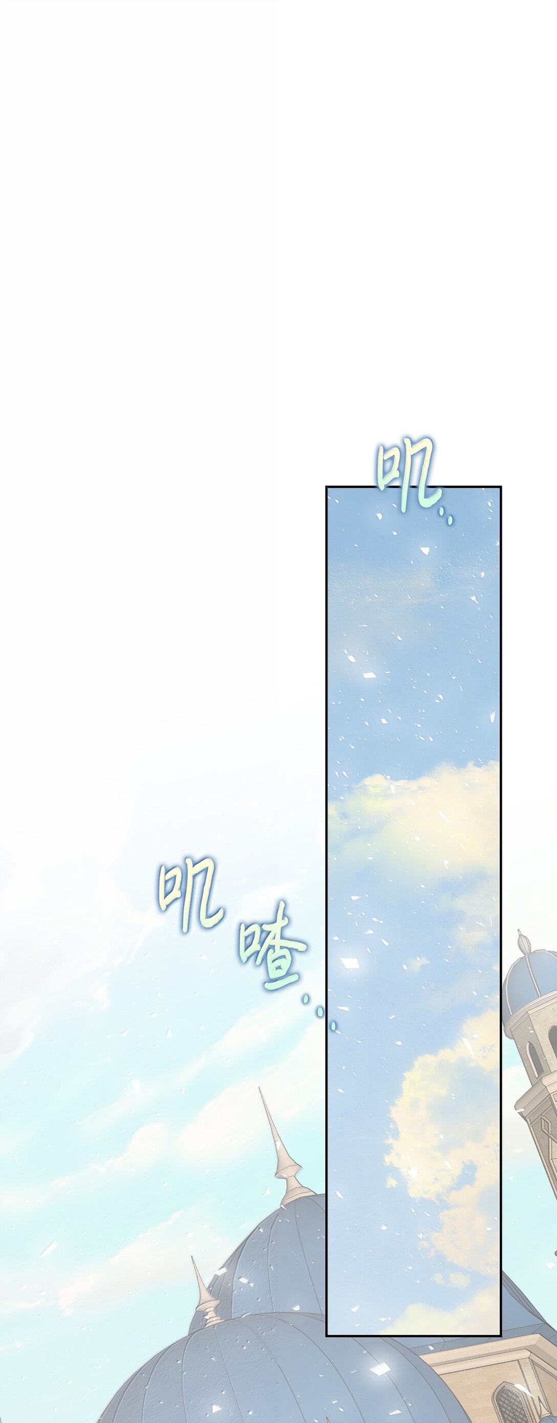 117 出席宴会(1/2)-第119话