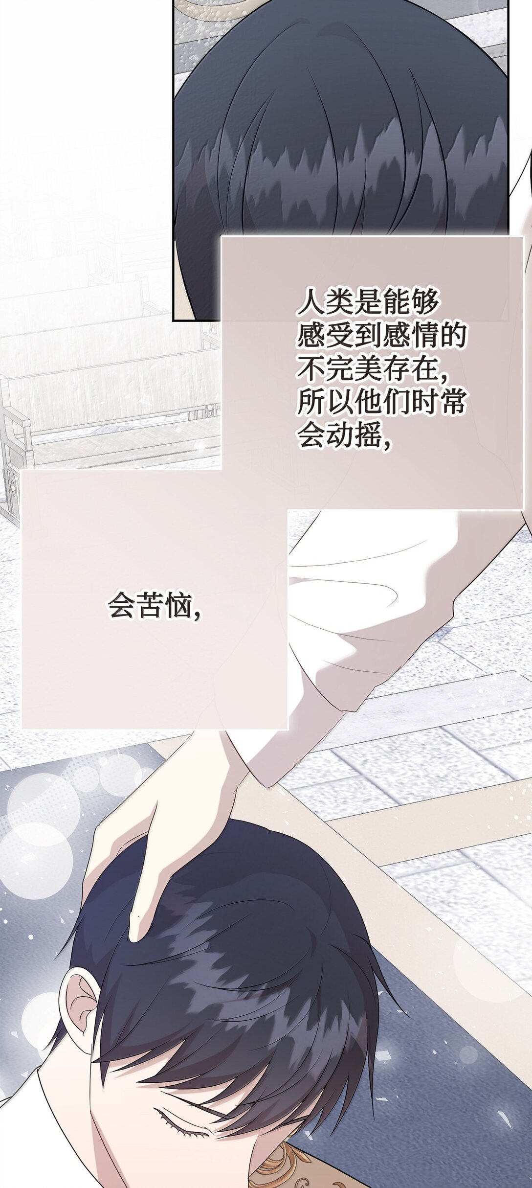 117 出席宴会(1/2)-第119话
