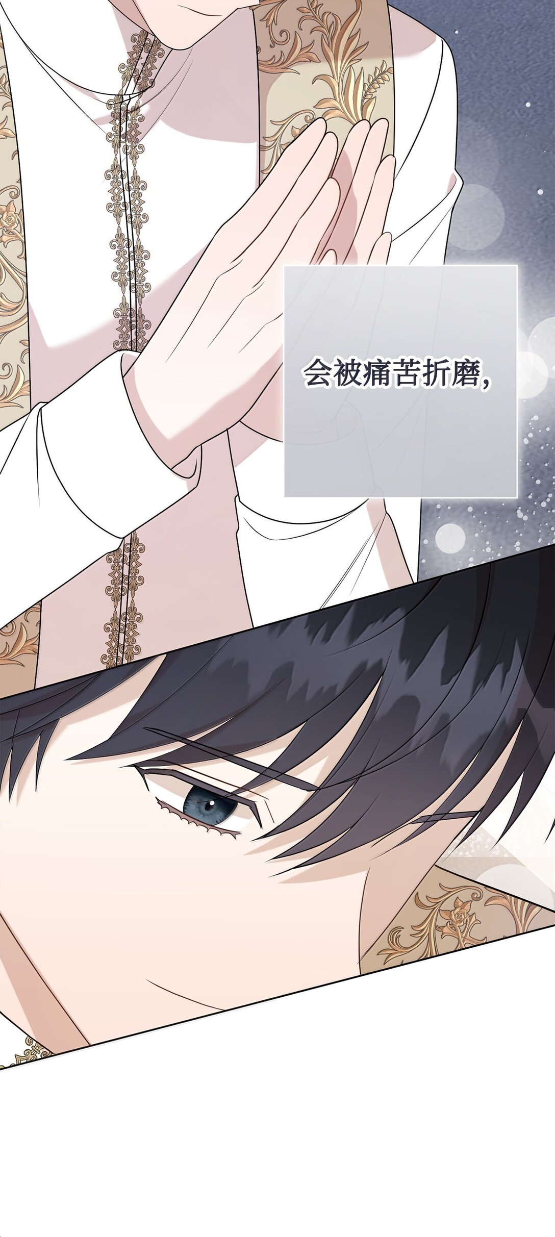 117 出席宴会(1/2)-第119话