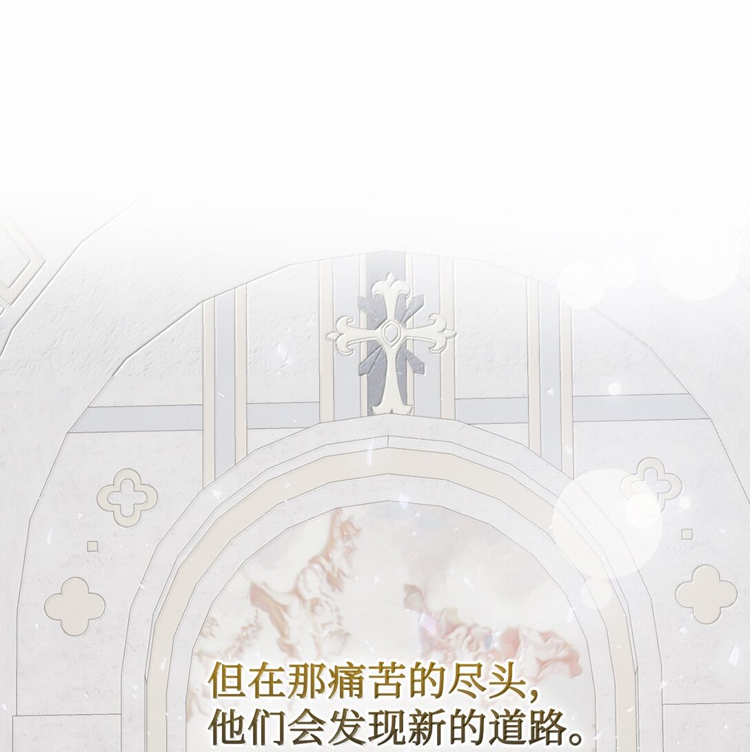 117 出席宴会(1/2)-第119话