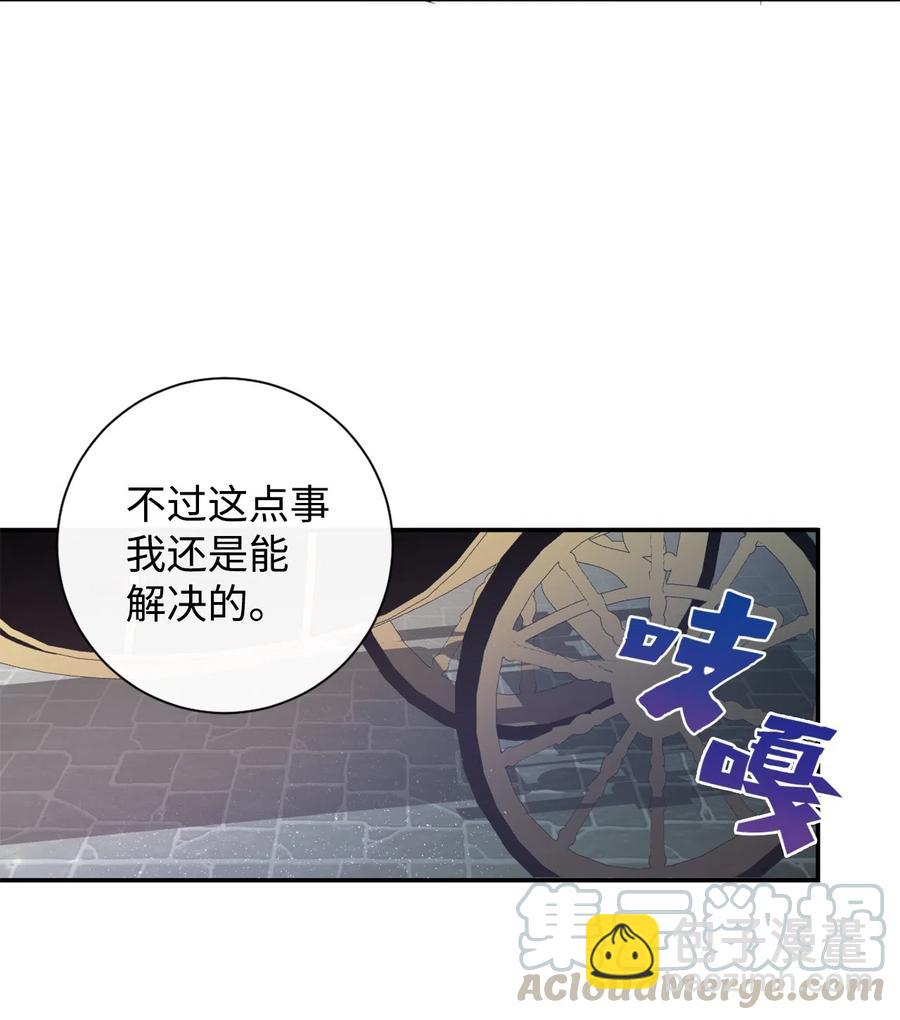 012 敢动我夫人？(1/2)-第13话