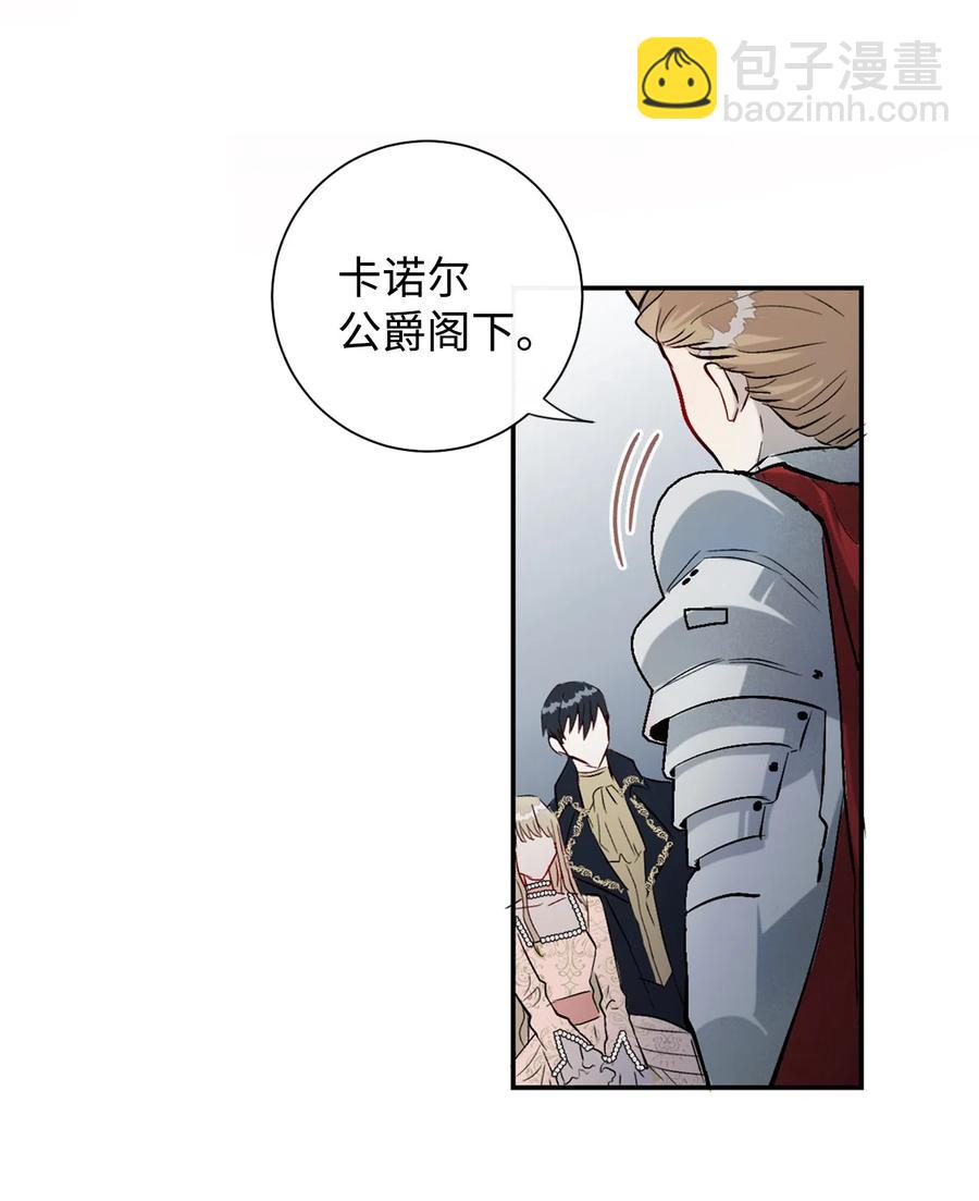 012 敢动我夫人？(1/2)-第13话