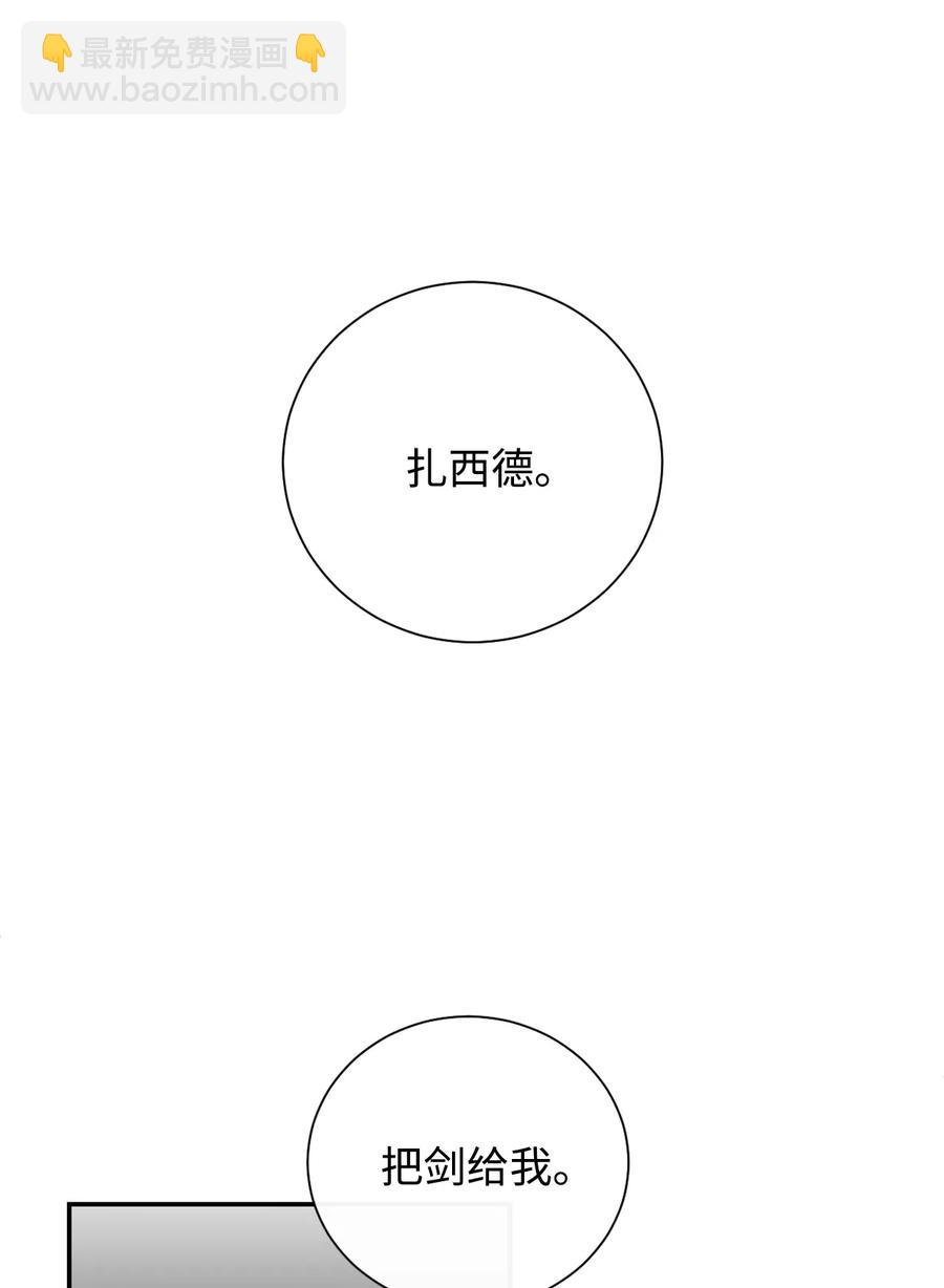 012 敢动我夫人？(1/2)-第13话