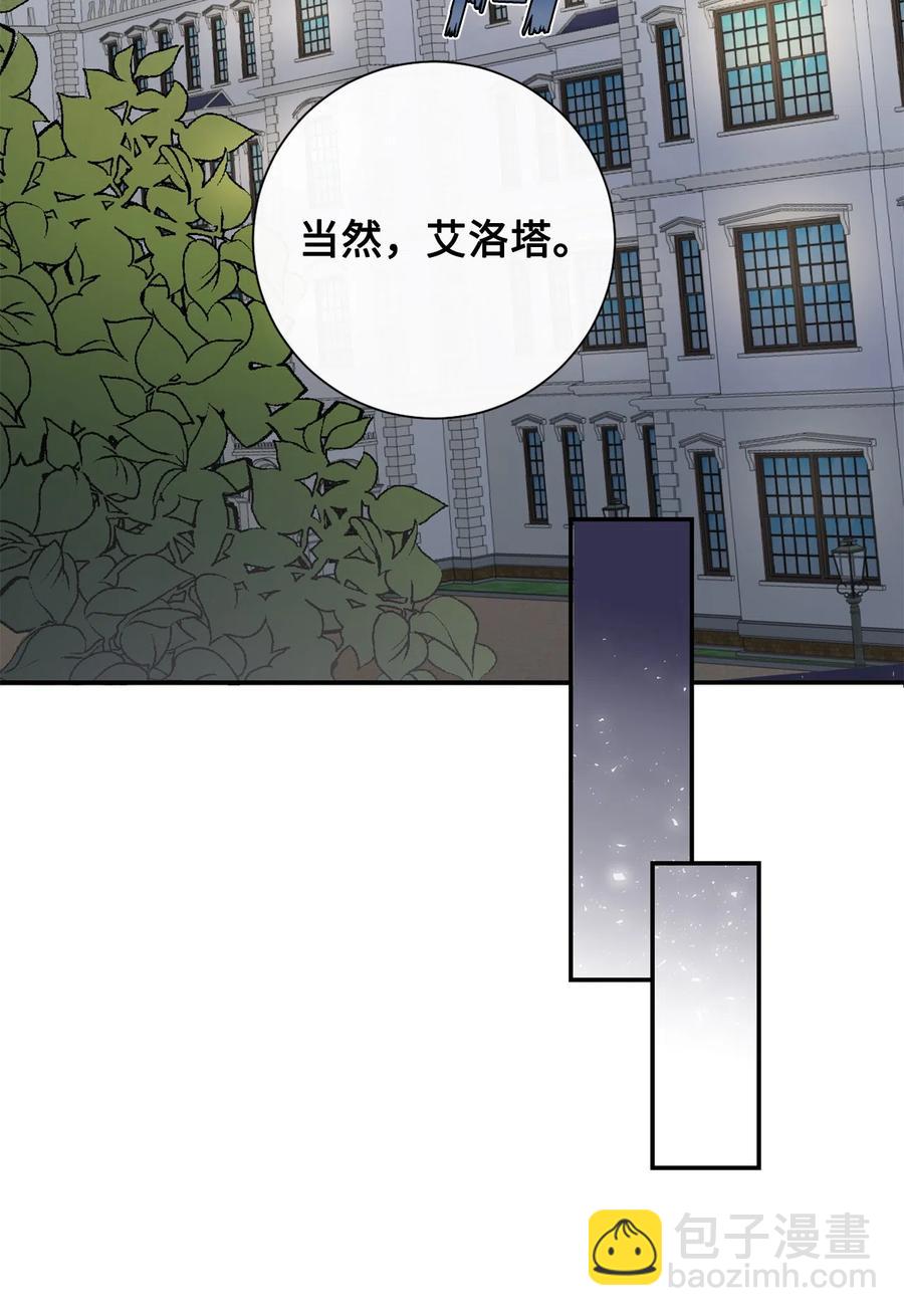 012 敢动我夫人？(1/2)-第13话