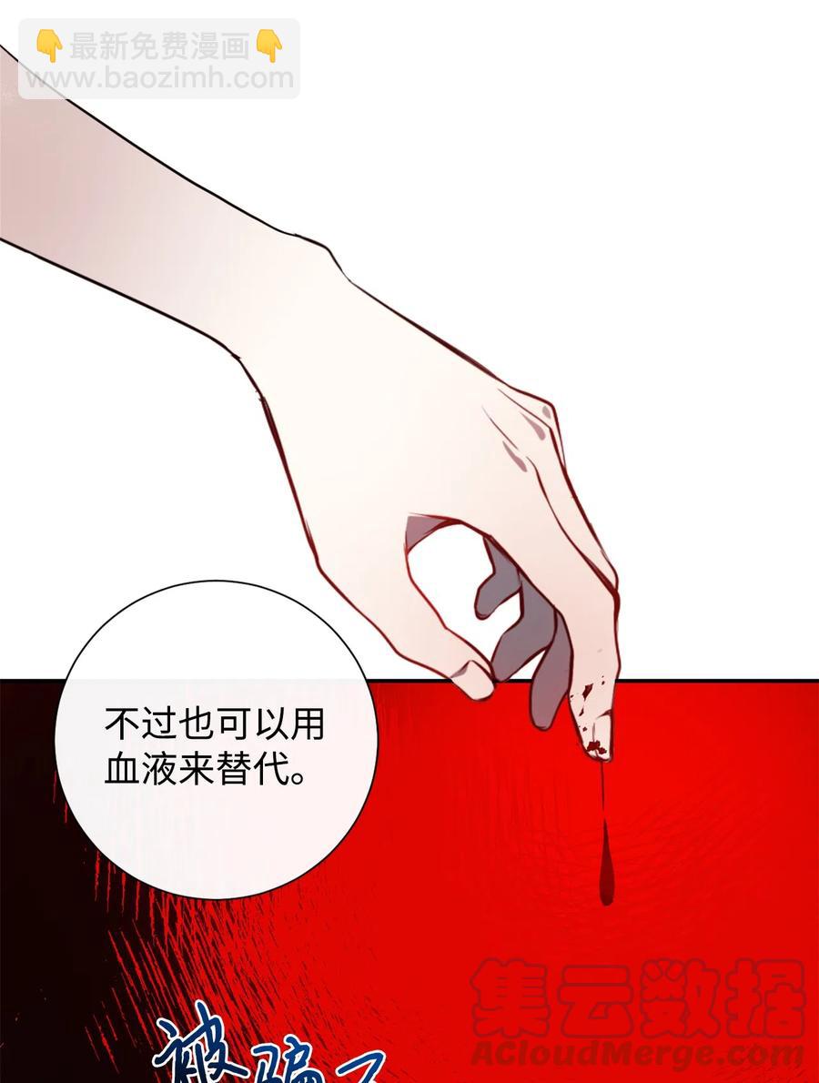012 敢动我夫人？(1/2)-第13话