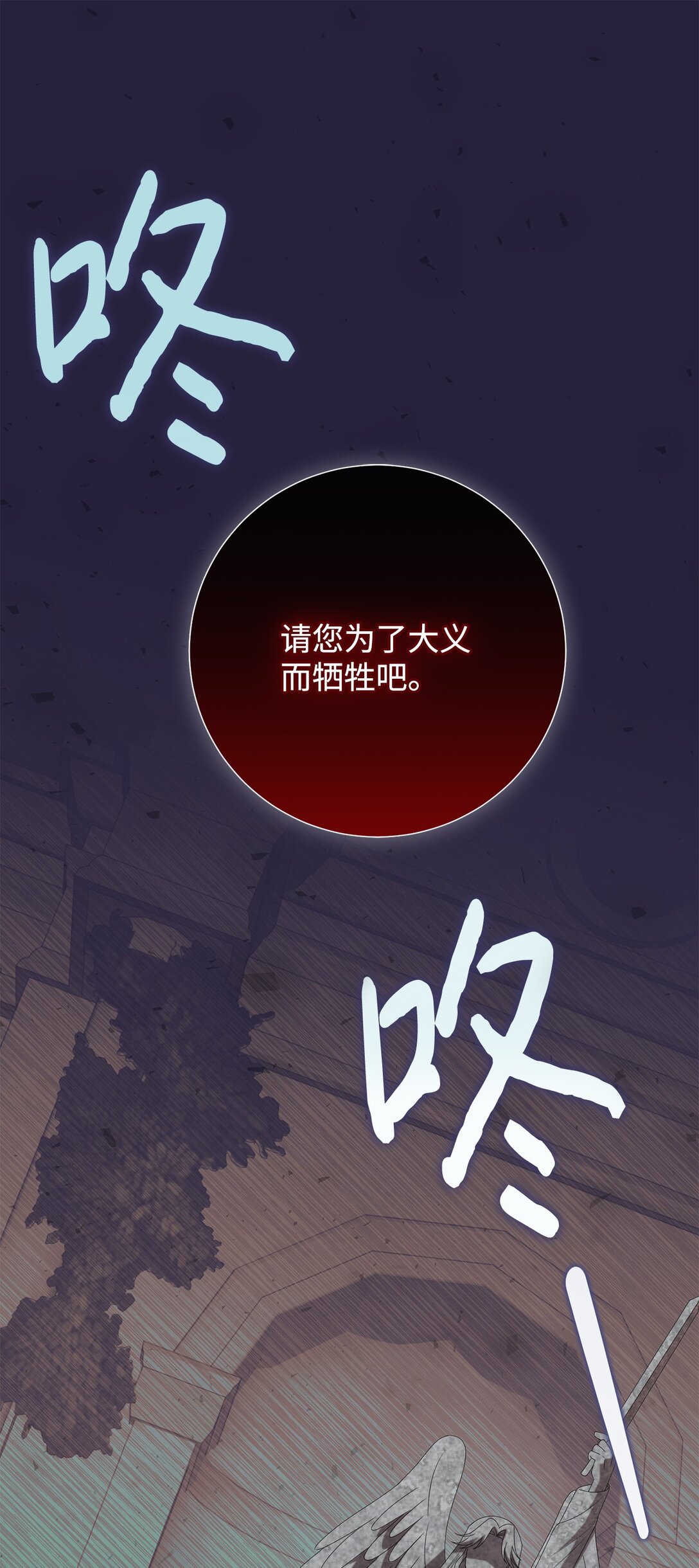 119 亲自来找我吧(1/2)-第121话