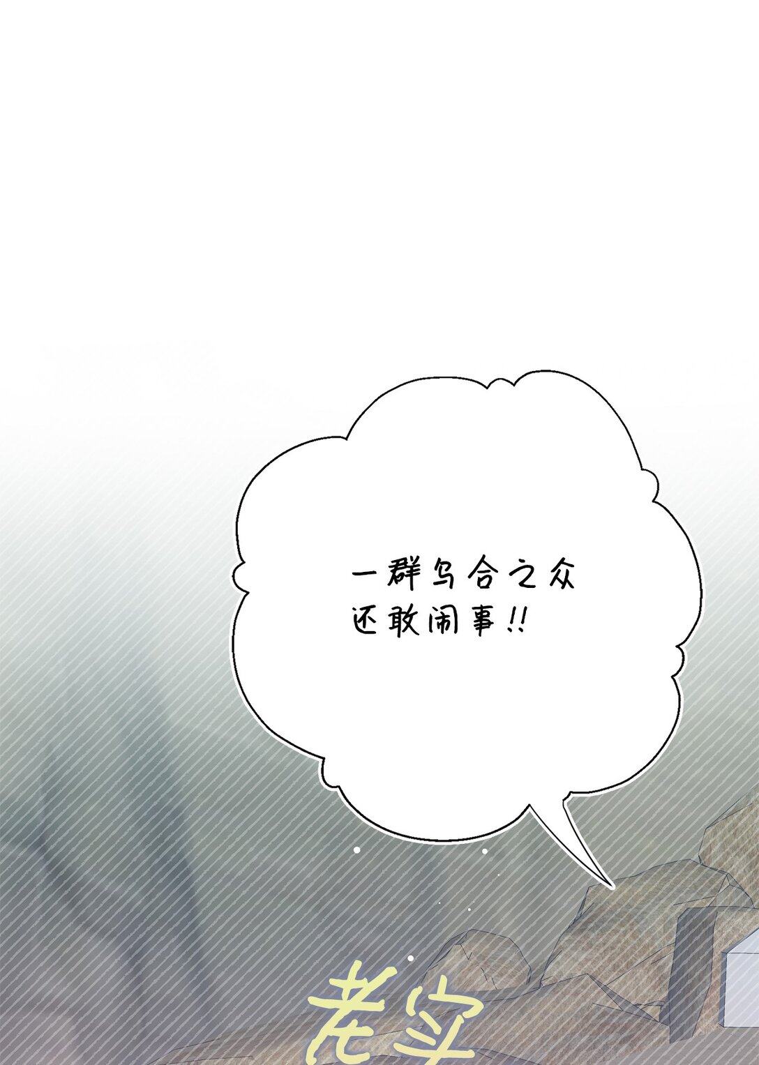 119 亲自来找我吧(1/2)-第121话