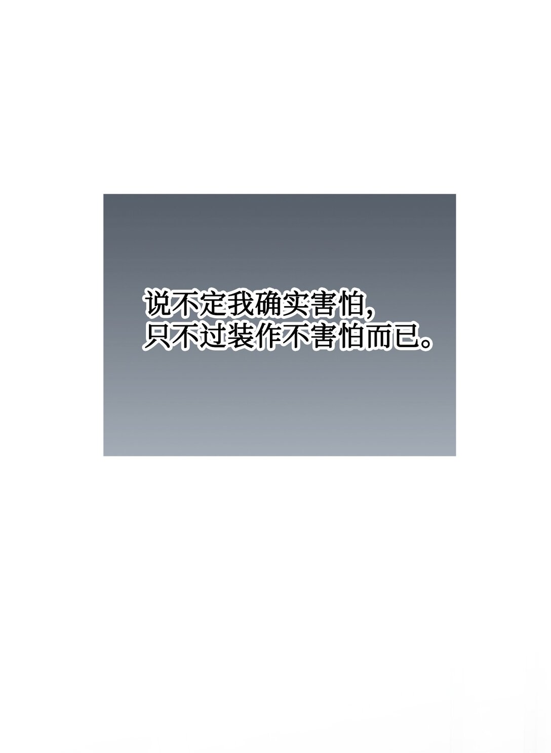 119 亲自来找我吧(1/2)-第121话