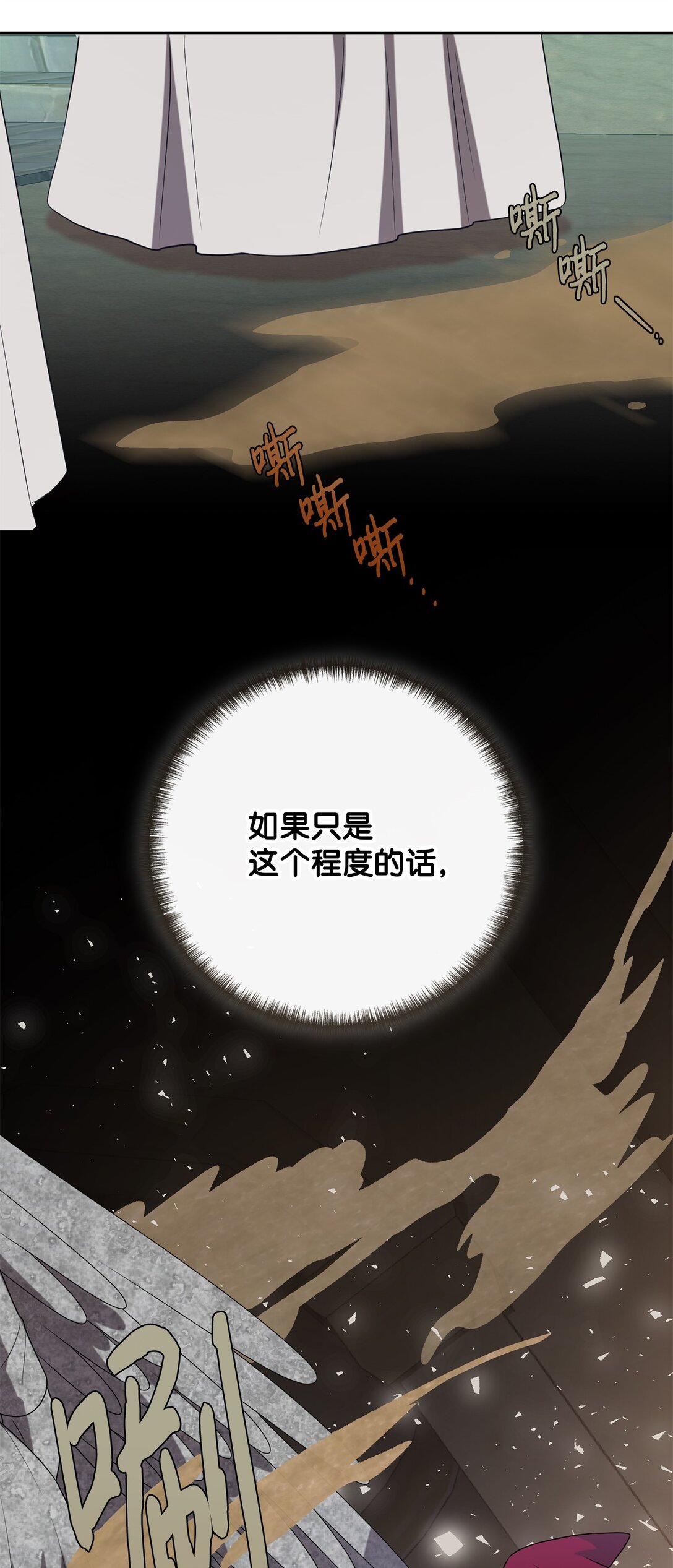 119 亲自来找我吧(1/2)-第121话