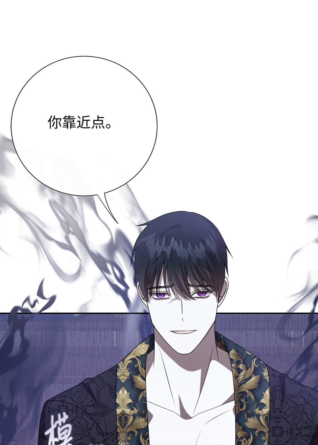 121 真心剖白(1/2)-第123话