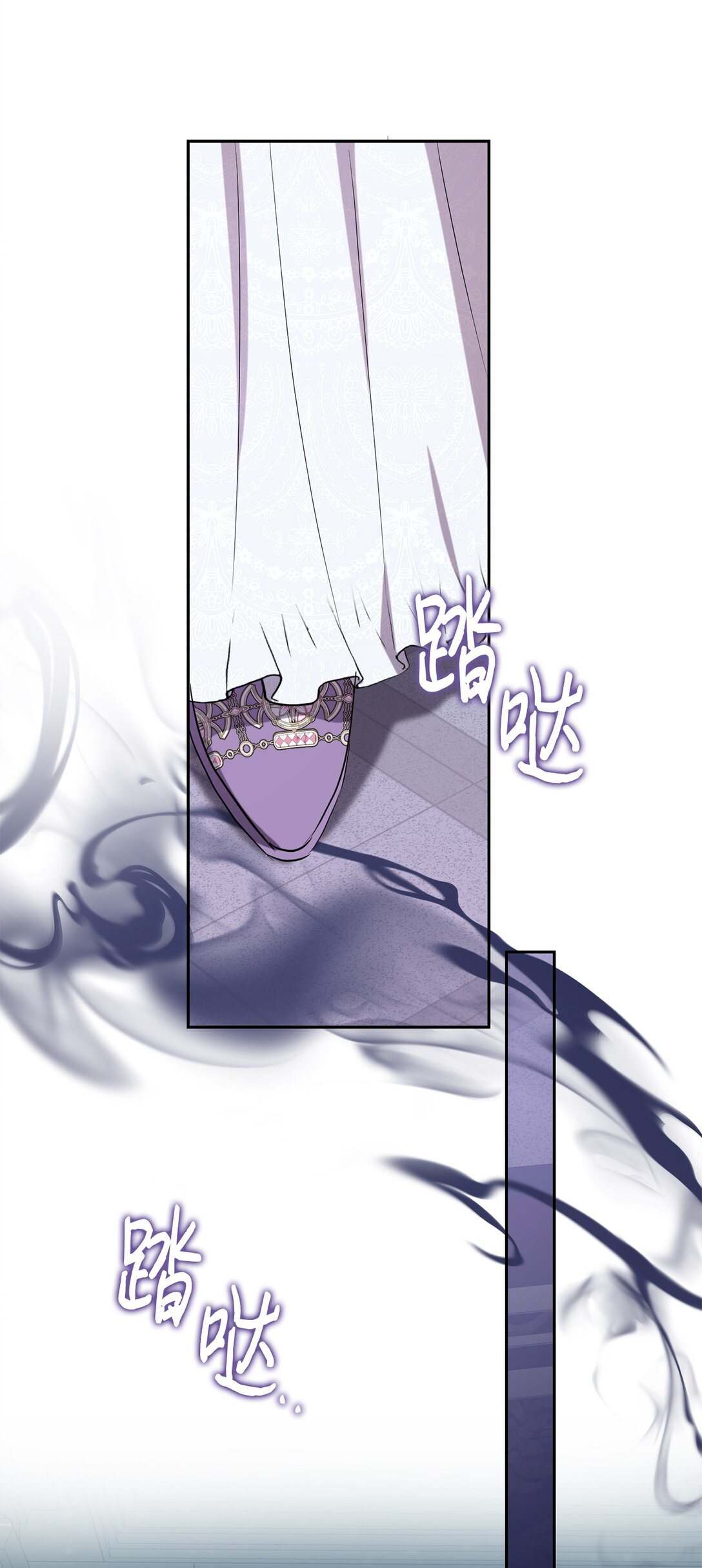 121 真心剖白(1/2)-第123话