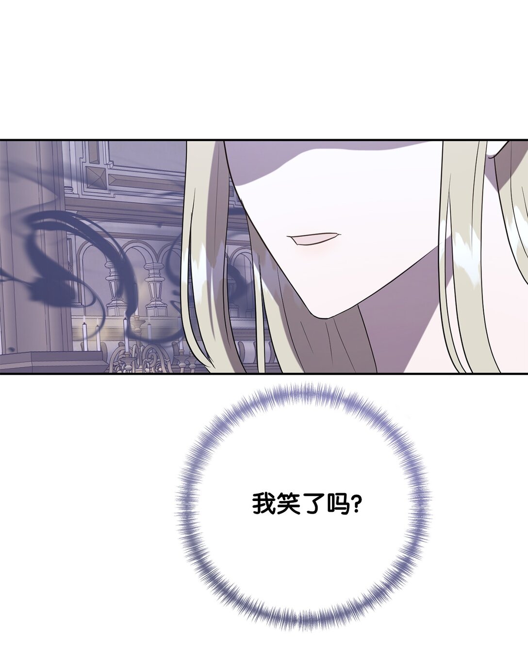 121 真心剖白(1/2)-第123话