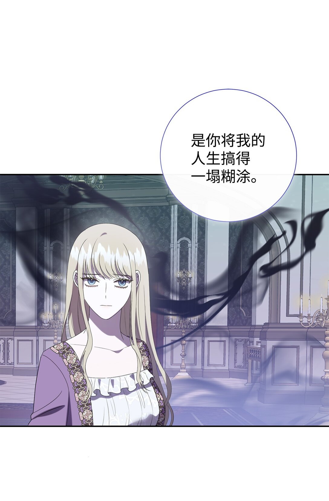 121 真心剖白(1/2)-第123话