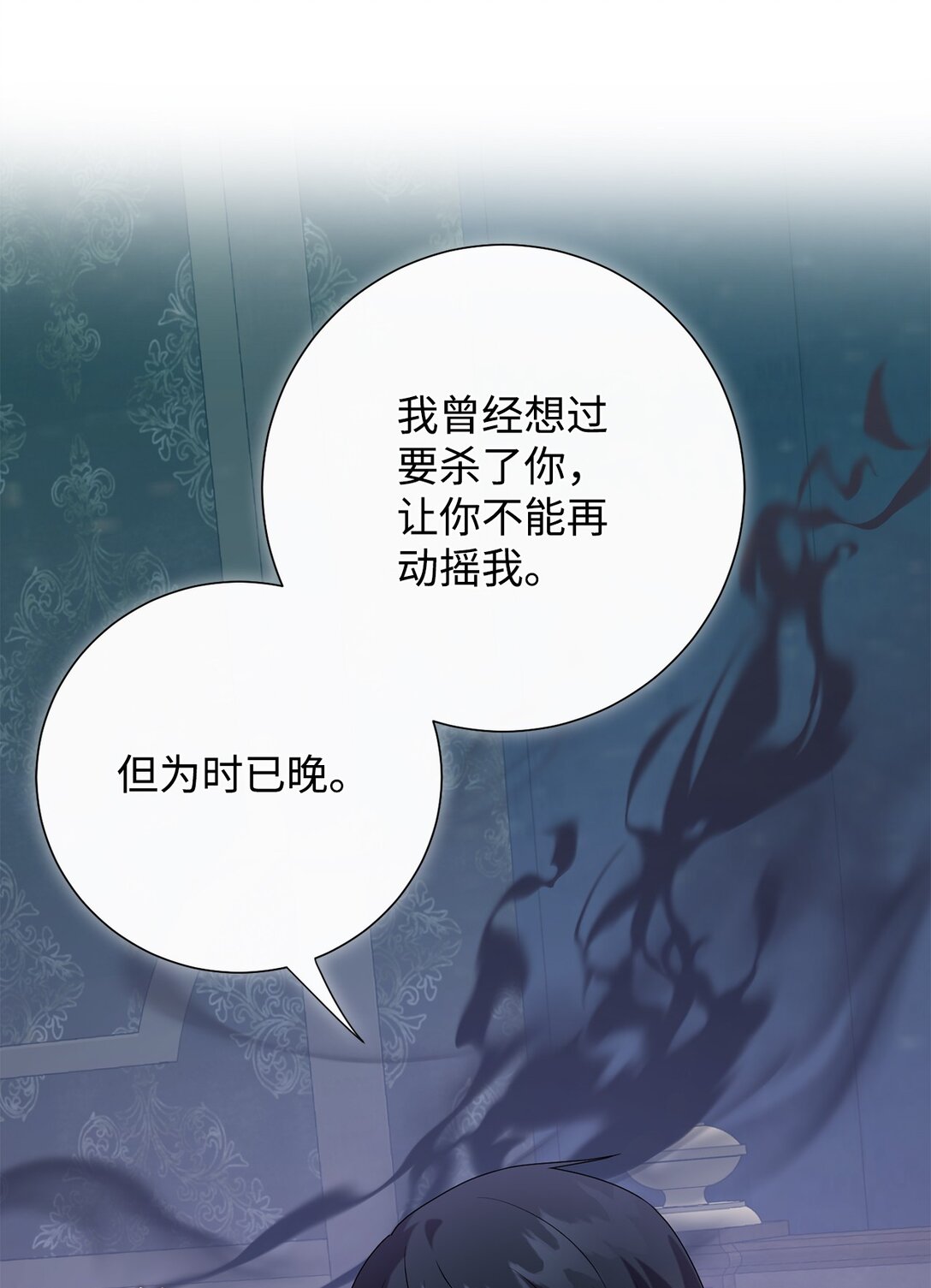 121 真心剖白(1/2)-第123话