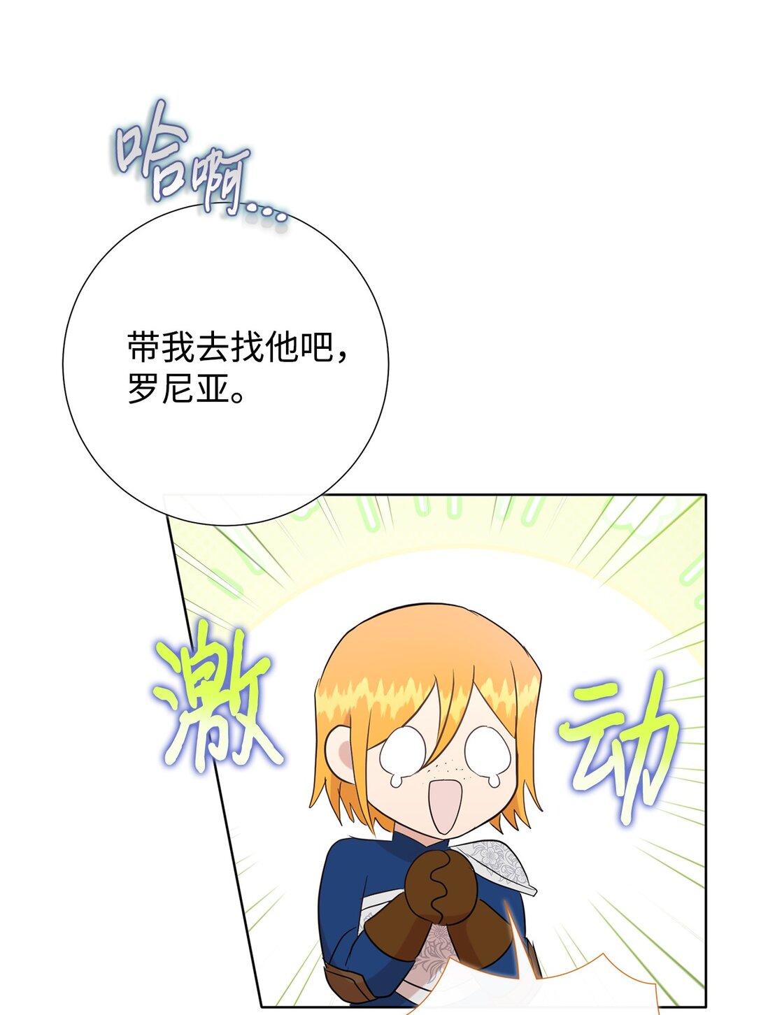 121 真心剖白(1/2)-第123话