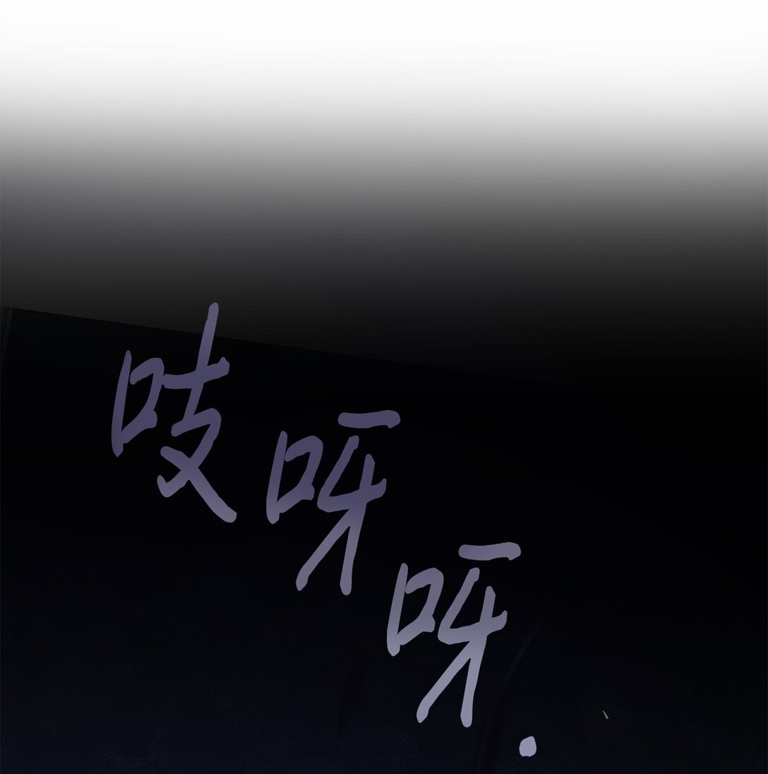 121 真心剖白(1/2)-第123话