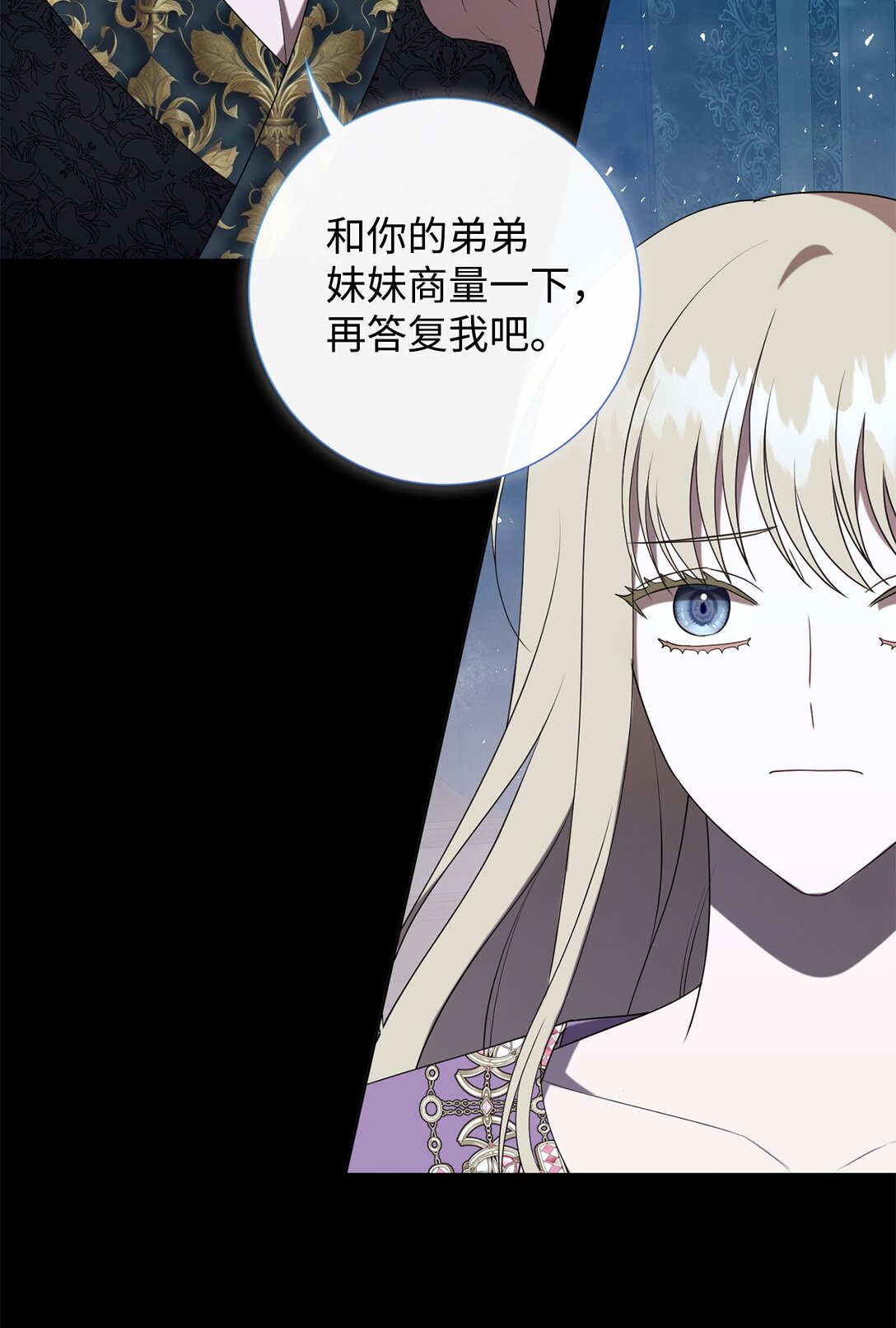 123 消失的扎西德(1/2)-第125话